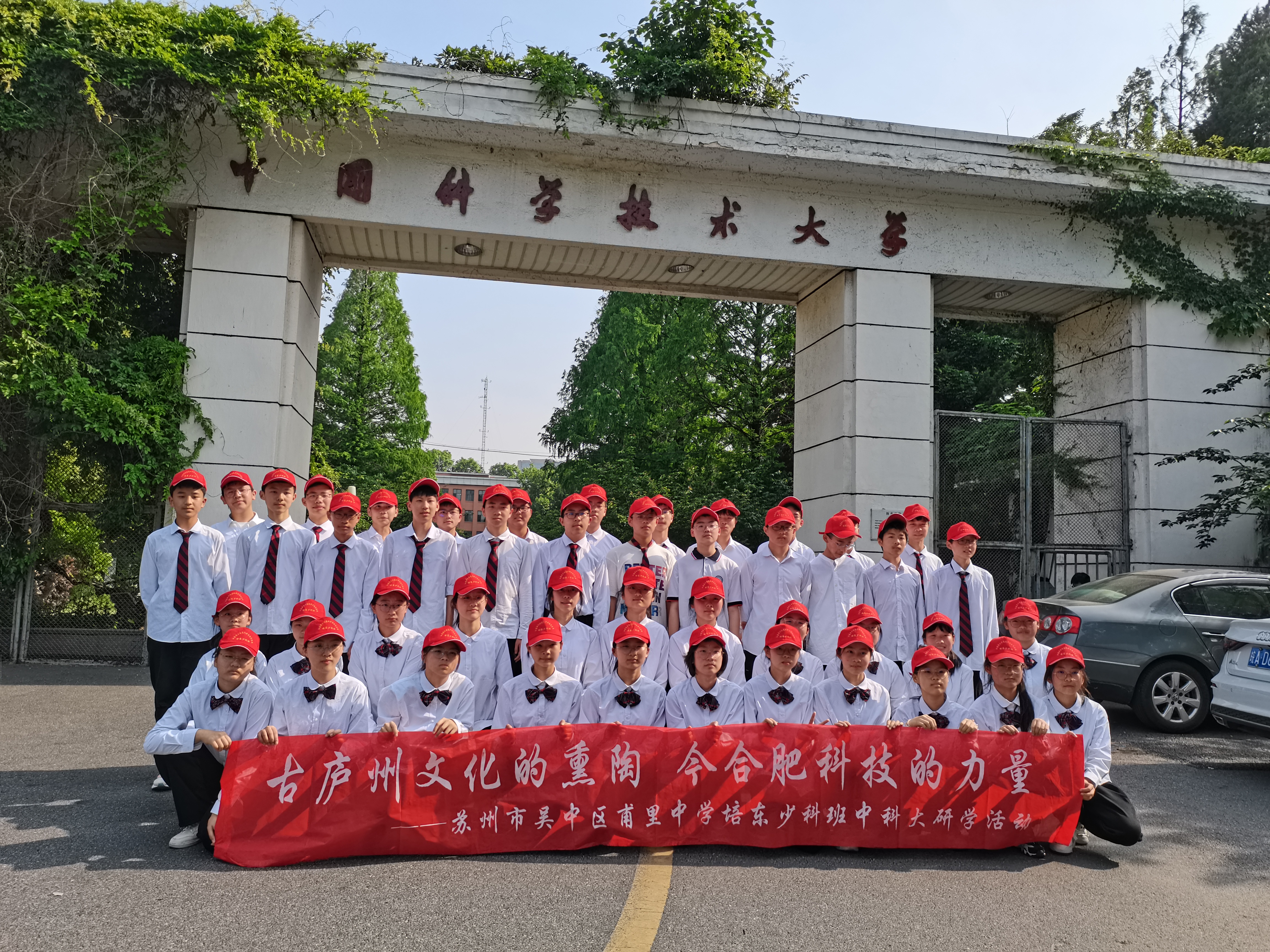 踔厉奋发行致远，笃行不怠谱新篇