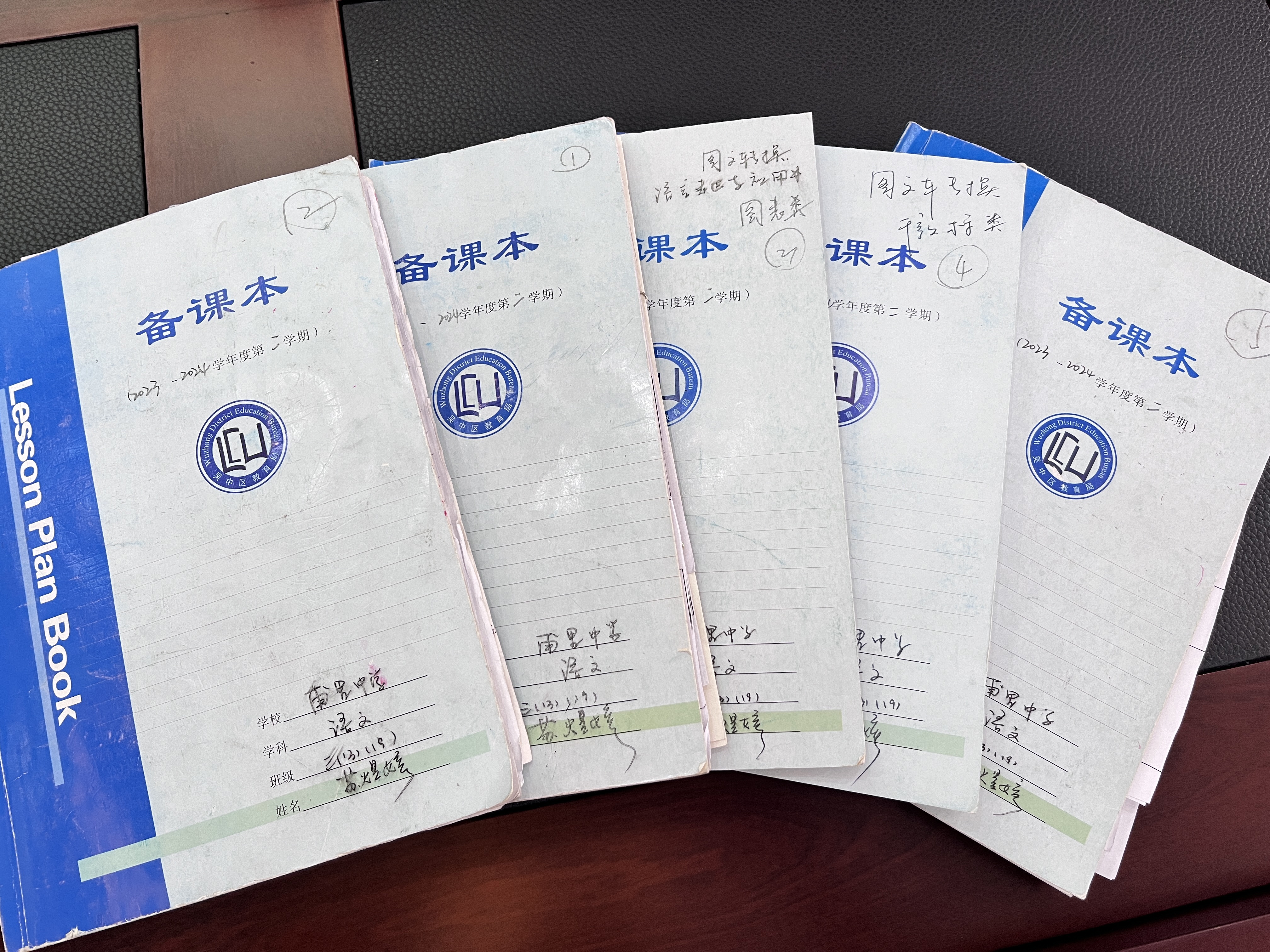 微信图片_20240509163814