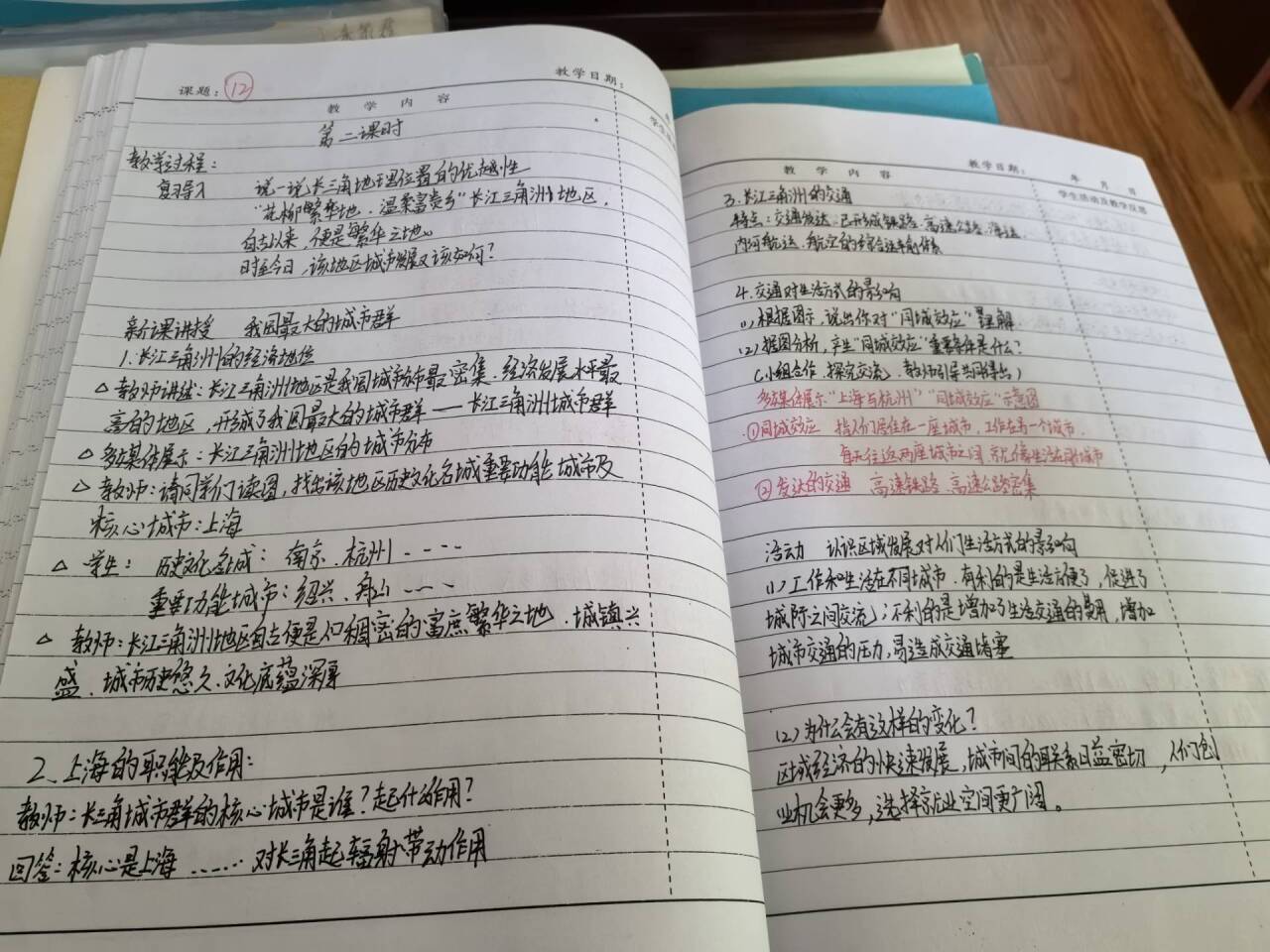 微信图片_20240509163827