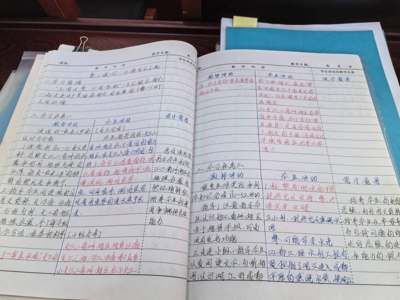 微信图片_20240509163824