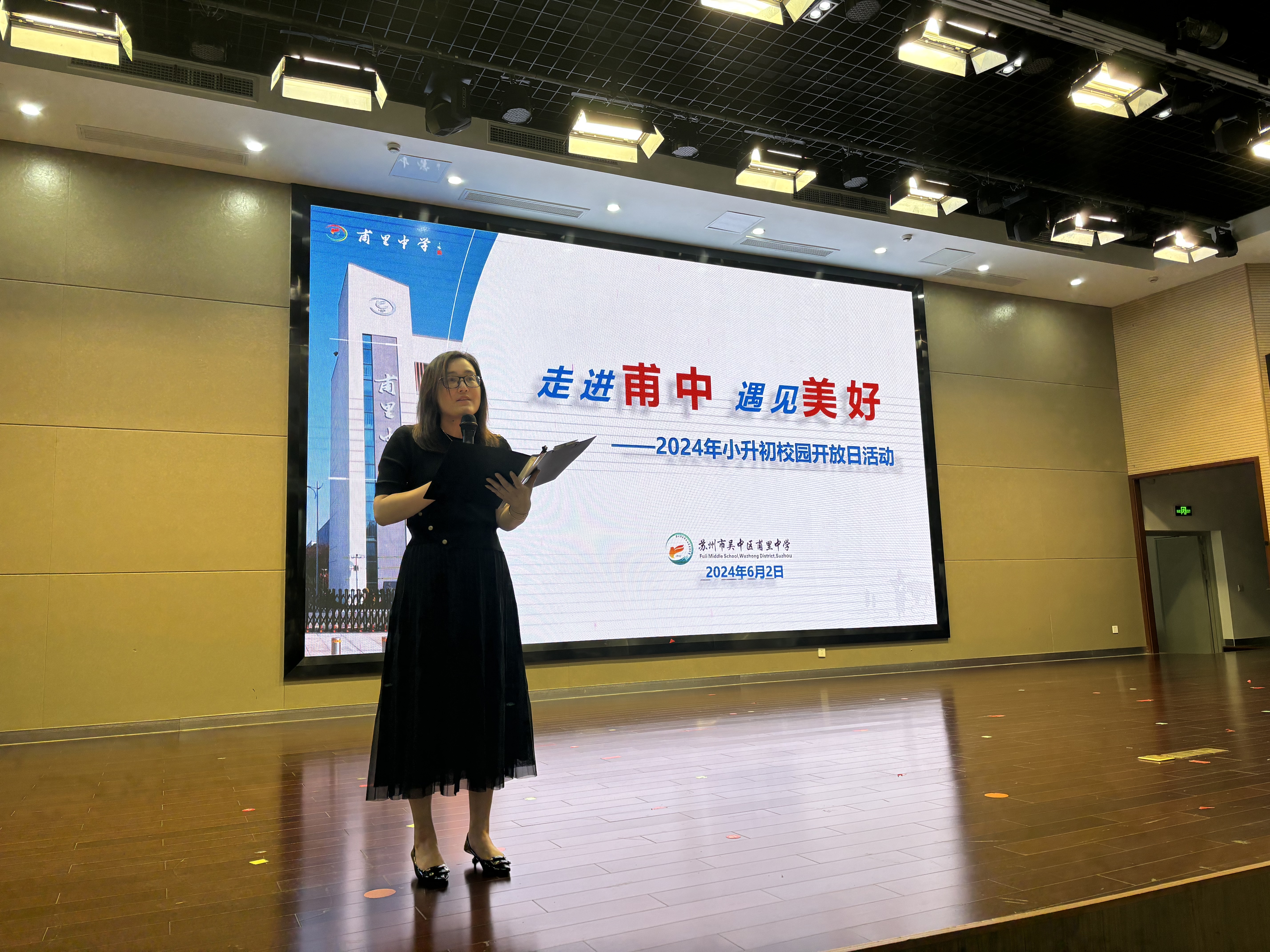 微信图片_20240615155636