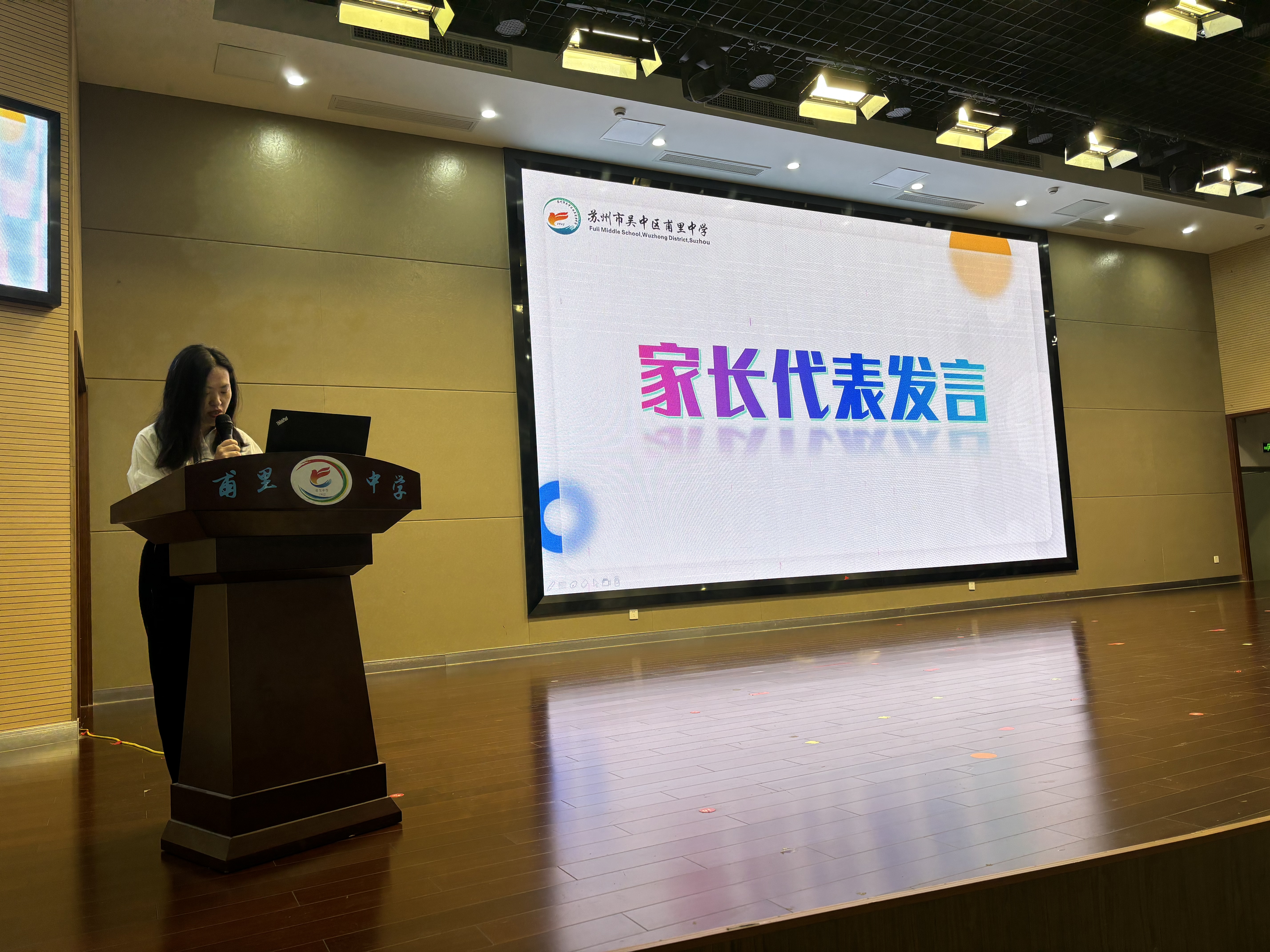 微信图片_20240615155801