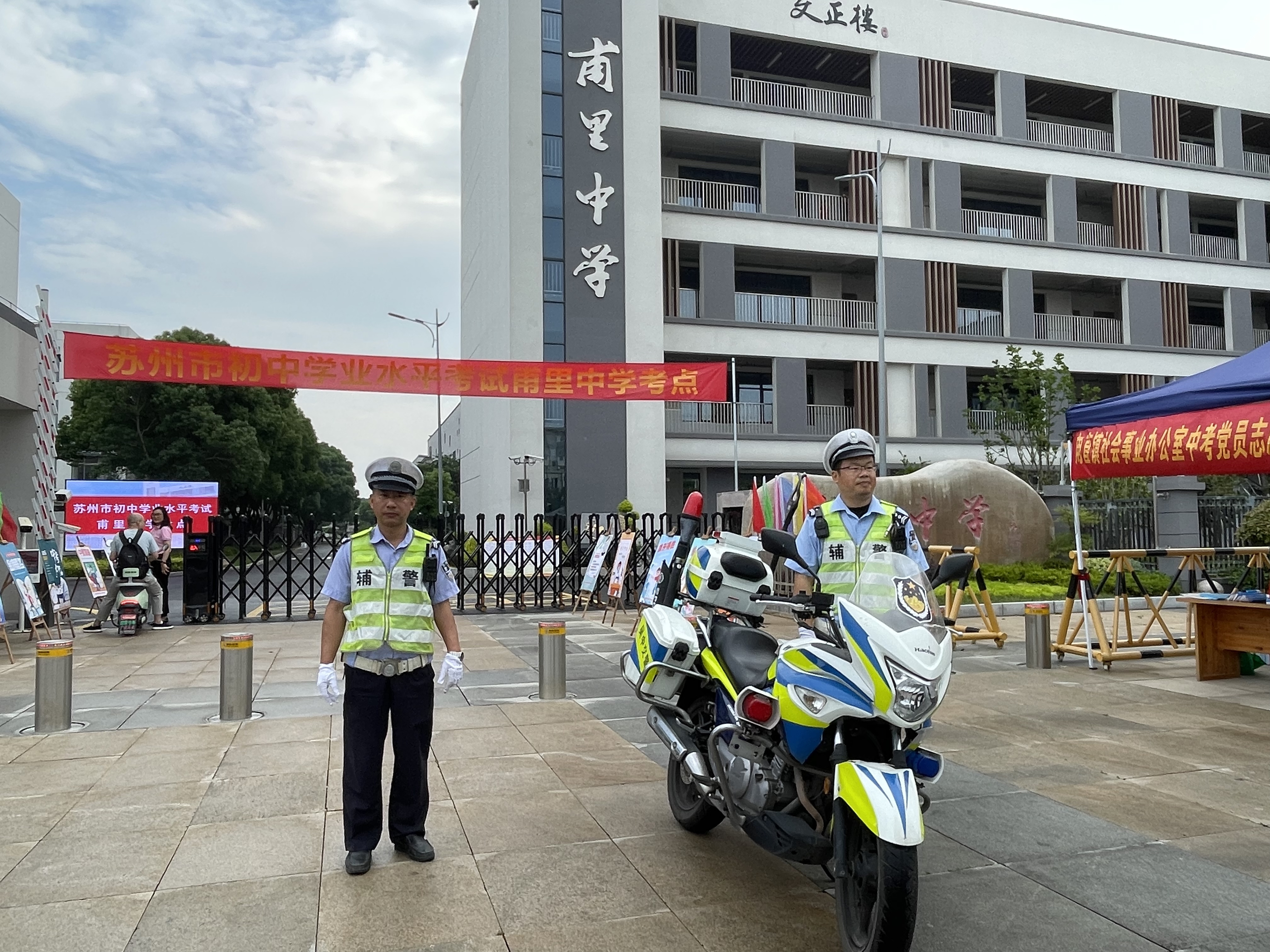 微信图片_20240619093421