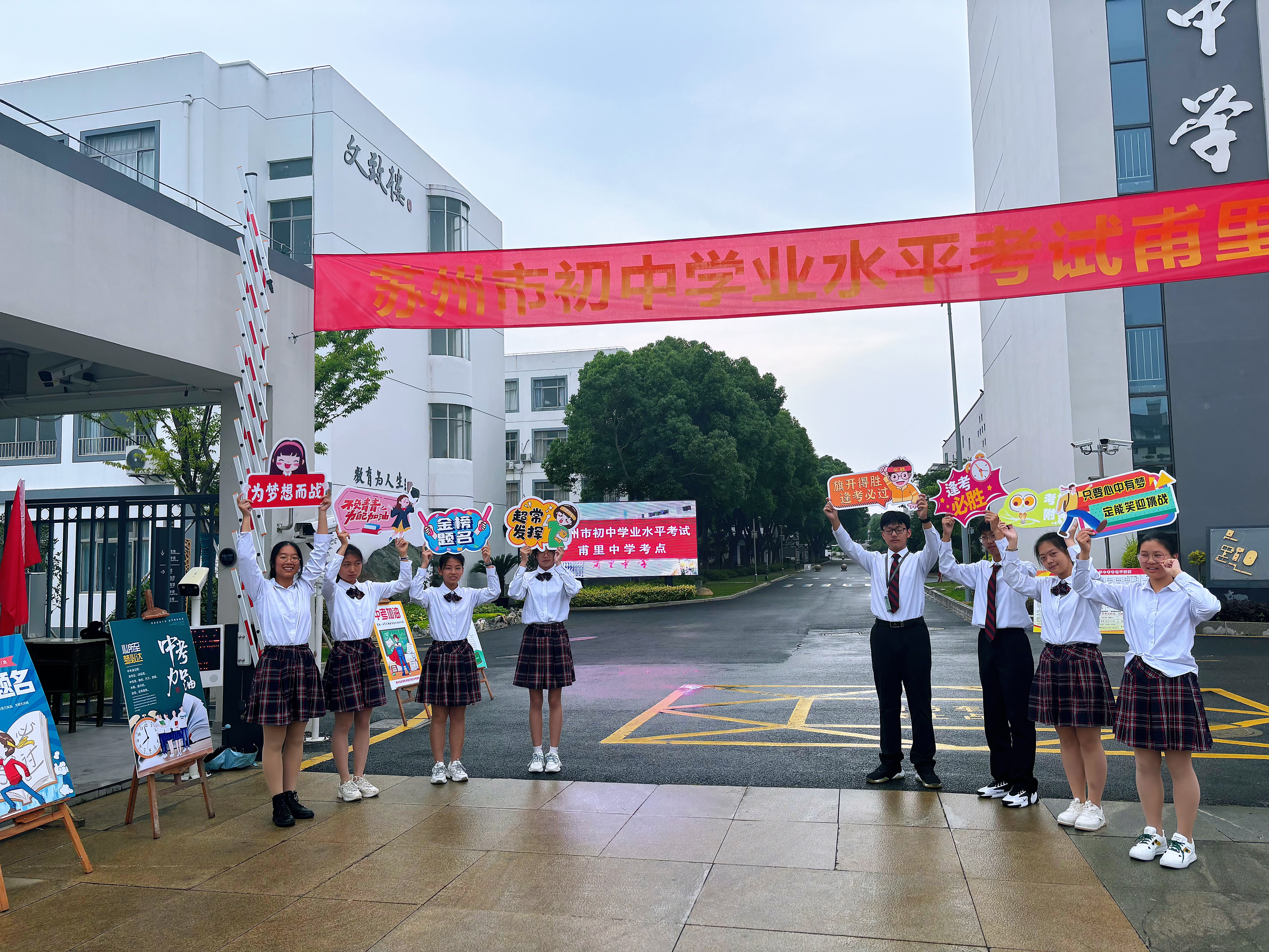 微信图片_20240617175221