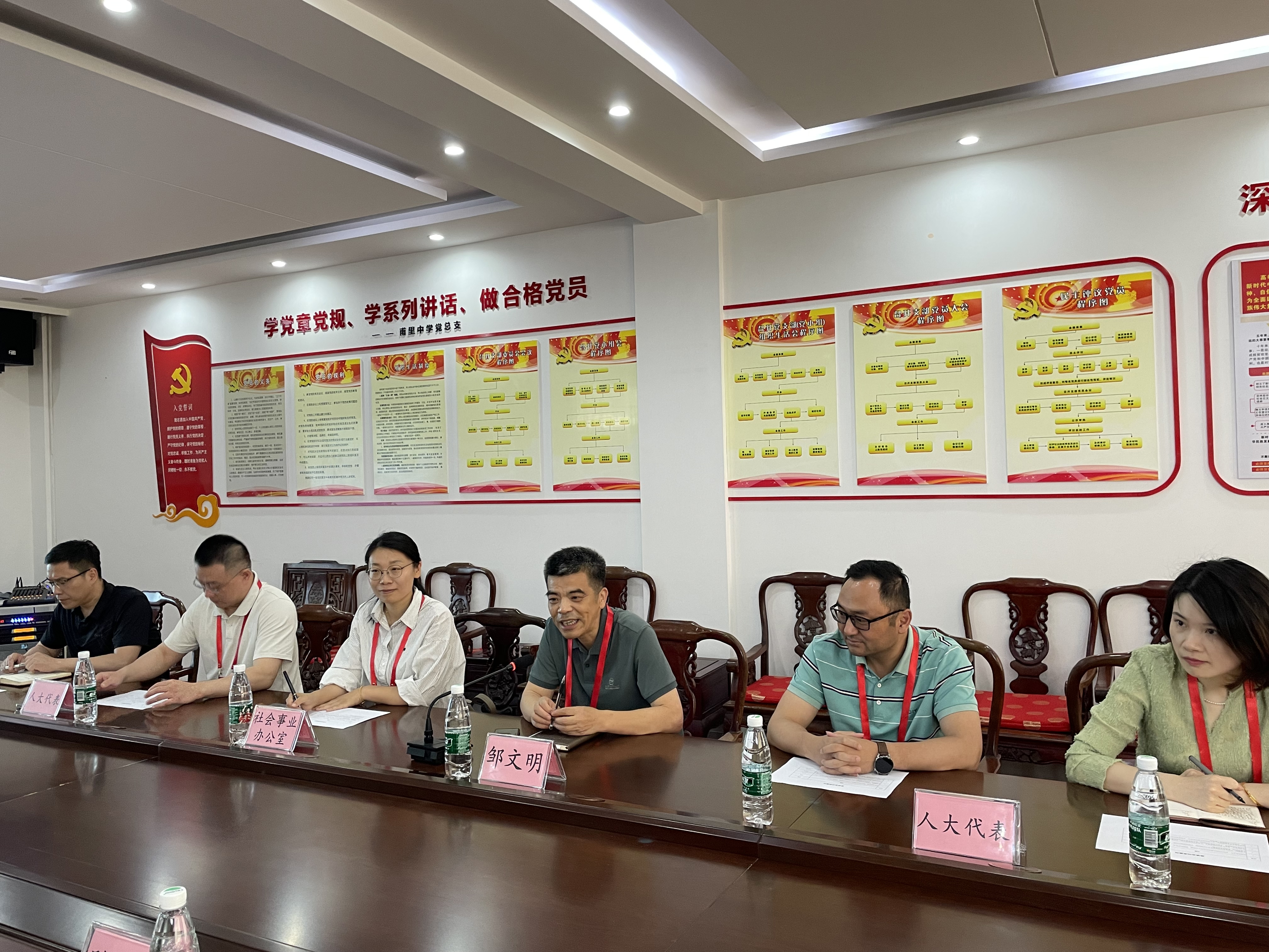 微信图片_20240619093818