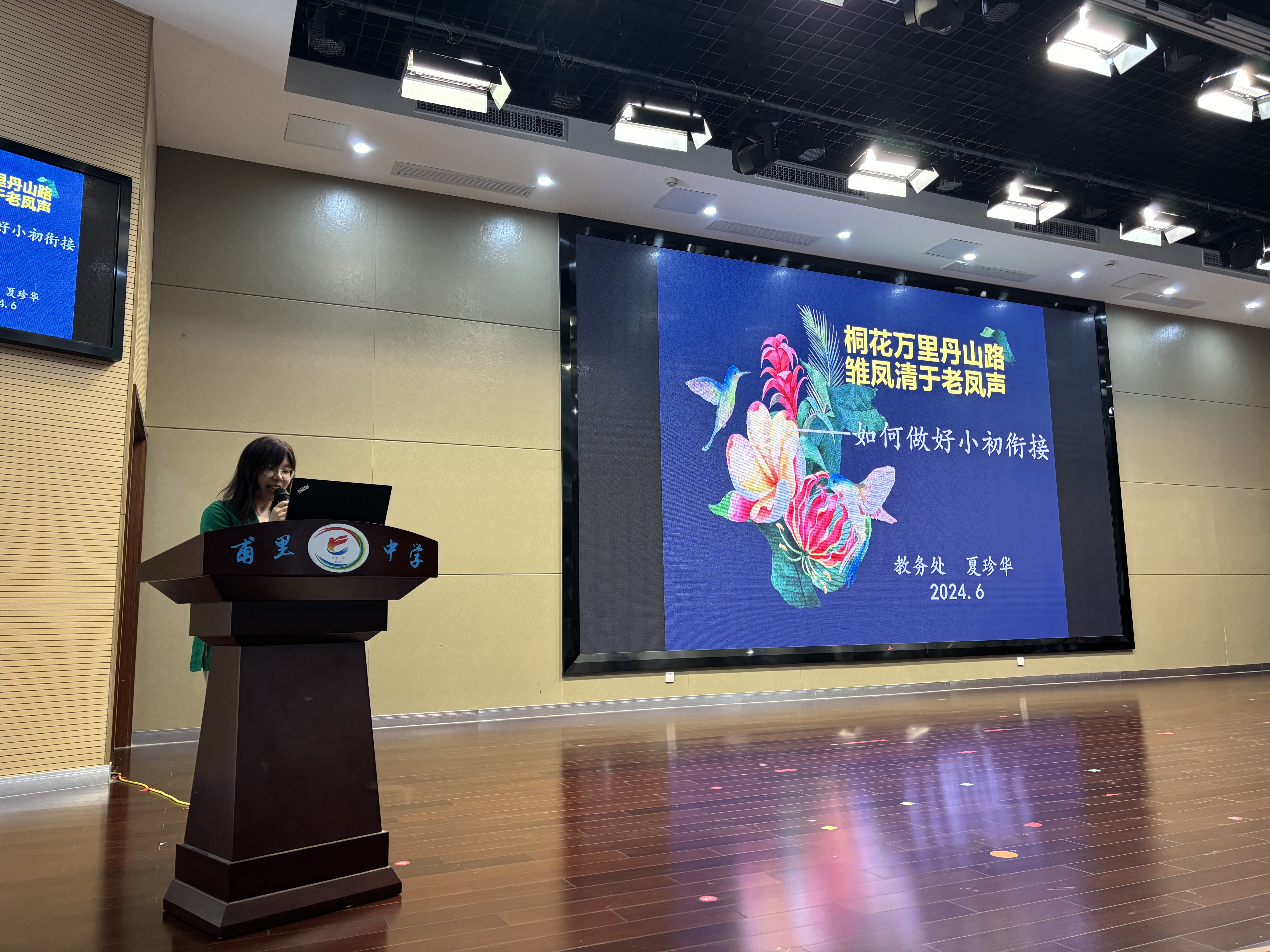 微信图片_20240615155659