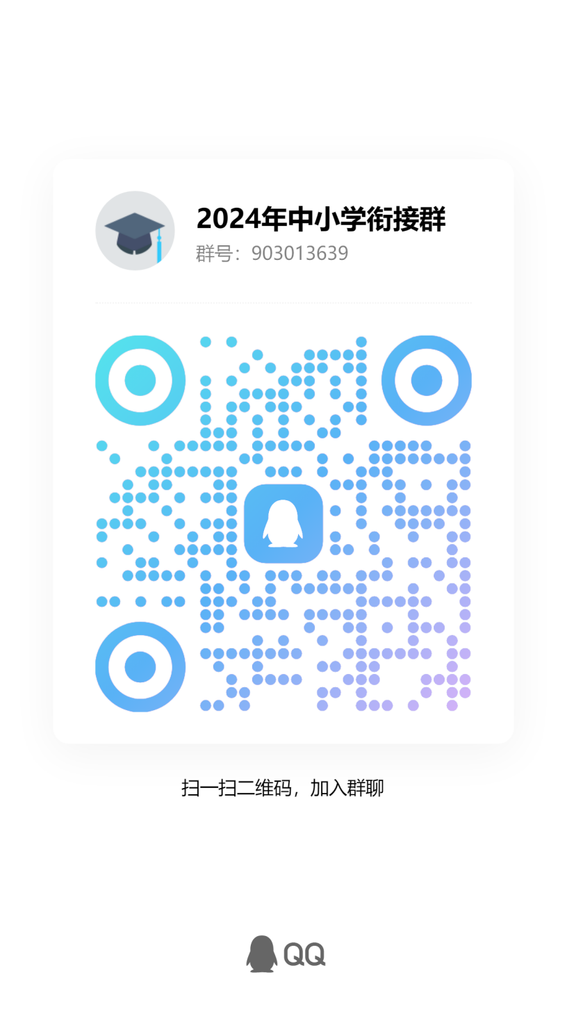 qrcode_1721615332758