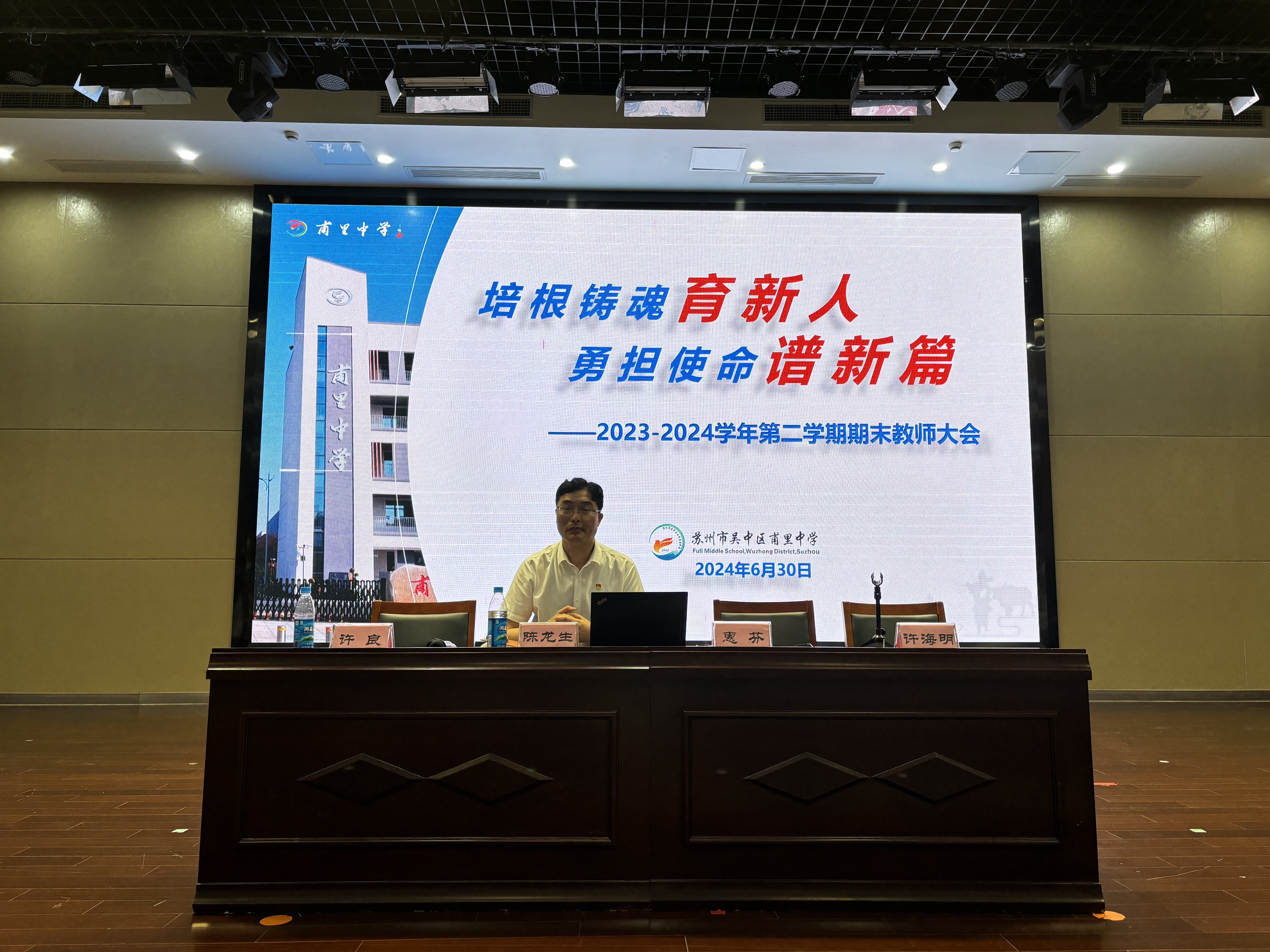 微信图片_20240630131336