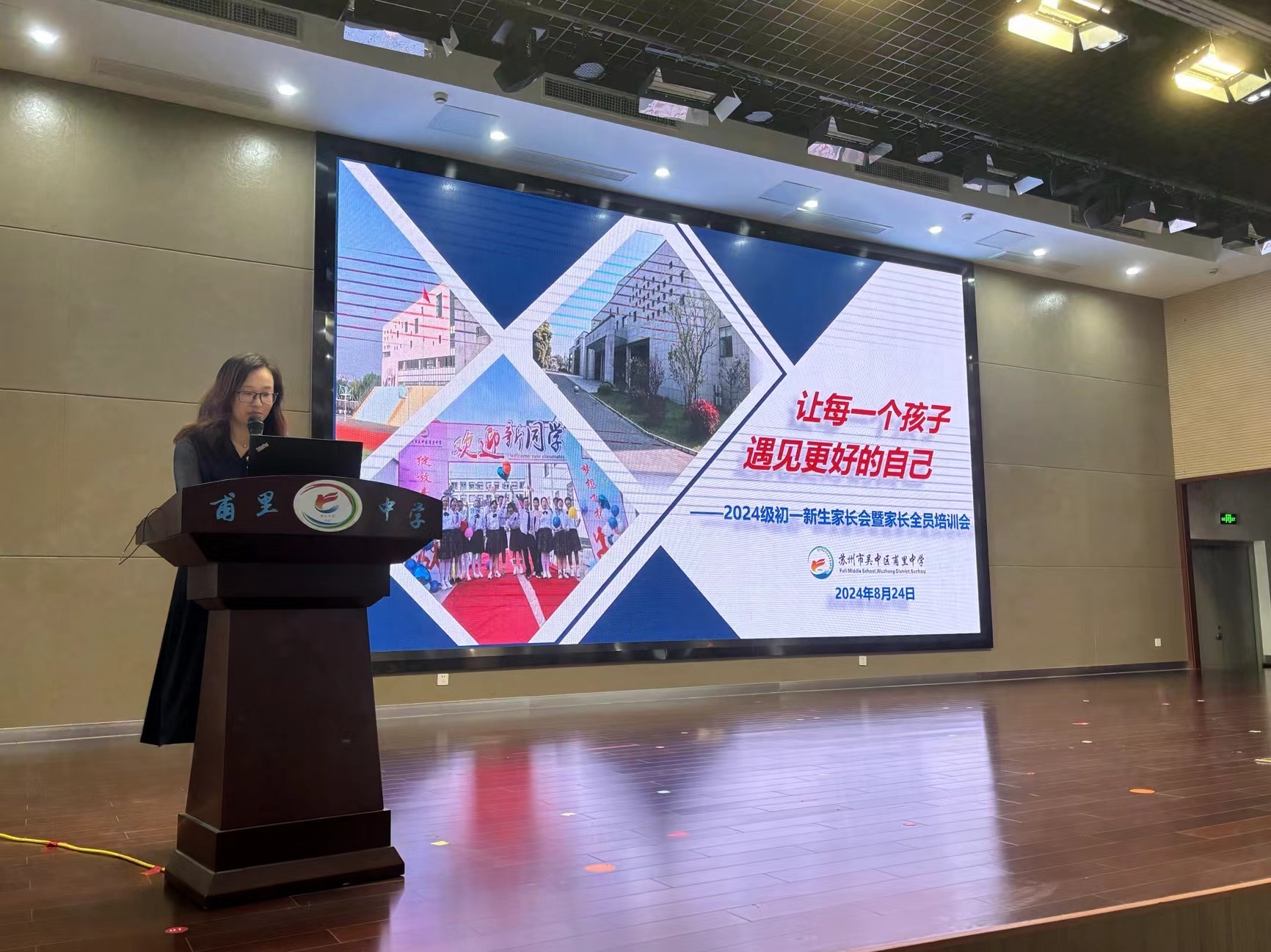 微信图片_20240824145907