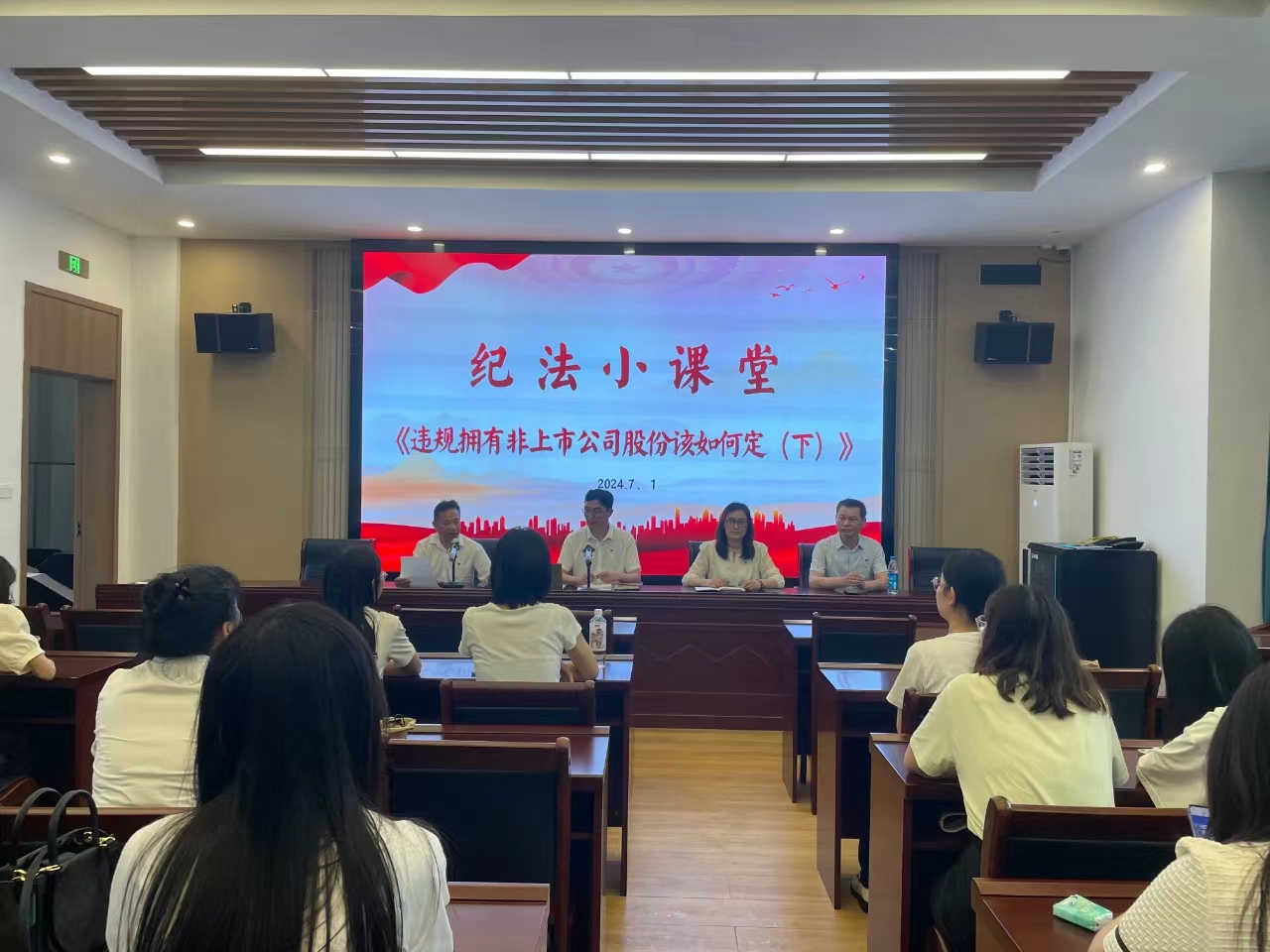 微信图片_20240909105925