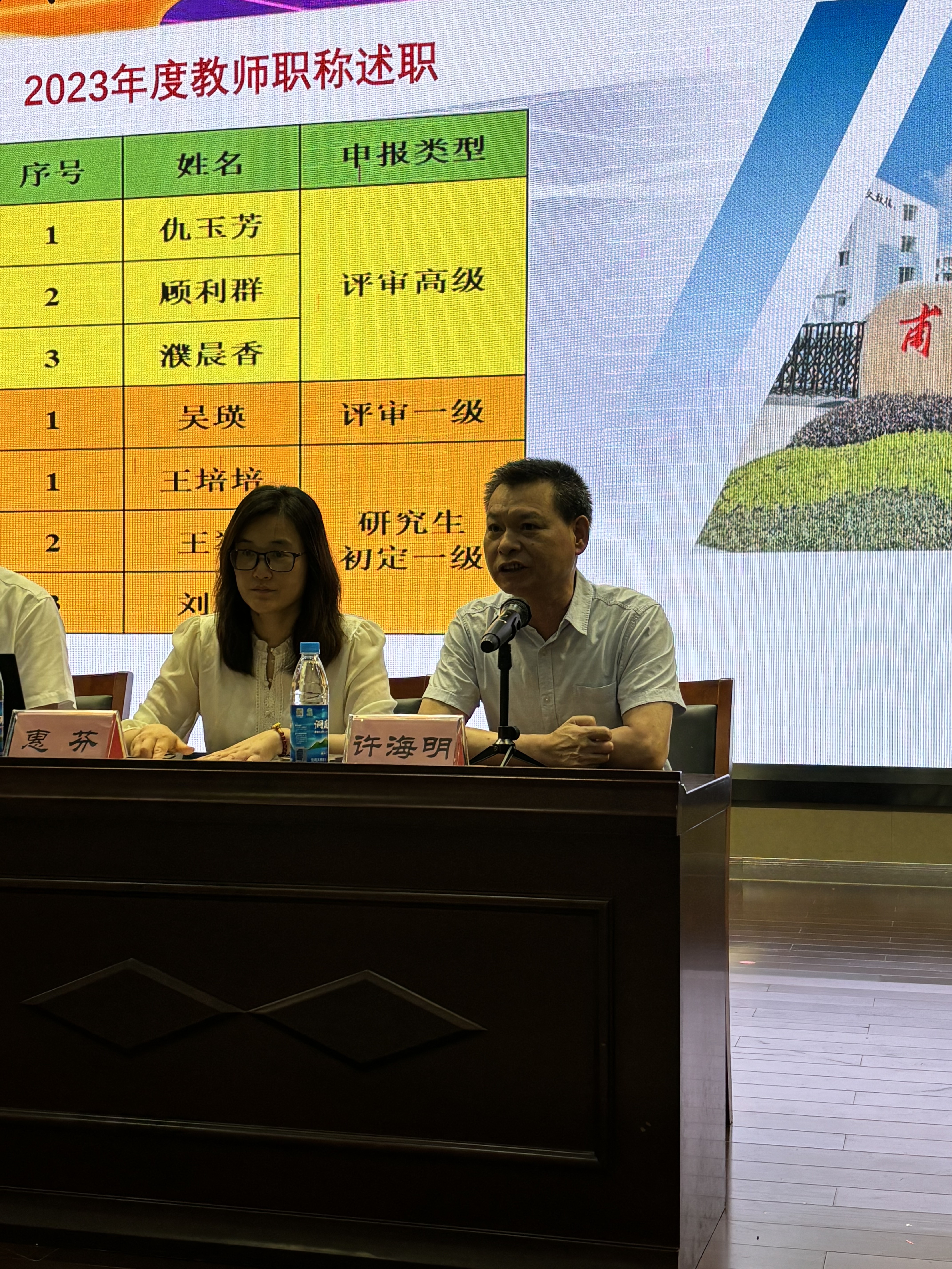 微信图片_20240630131053