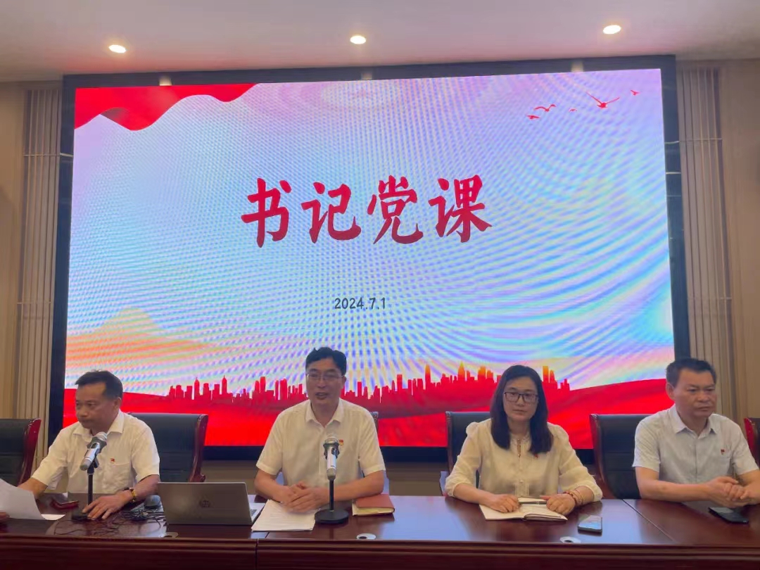 微信图片_20240909110000