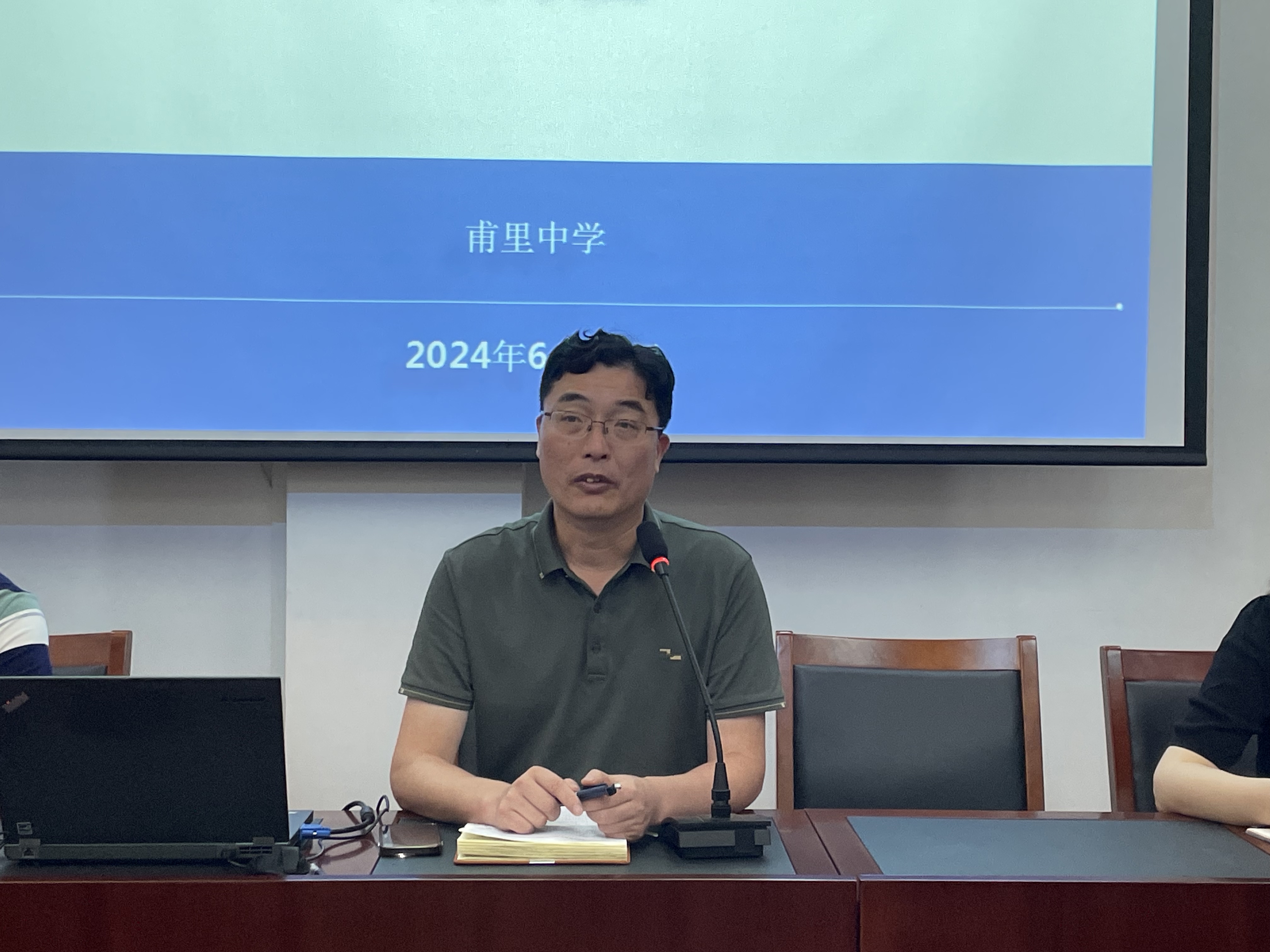 微信图片_20240630140910