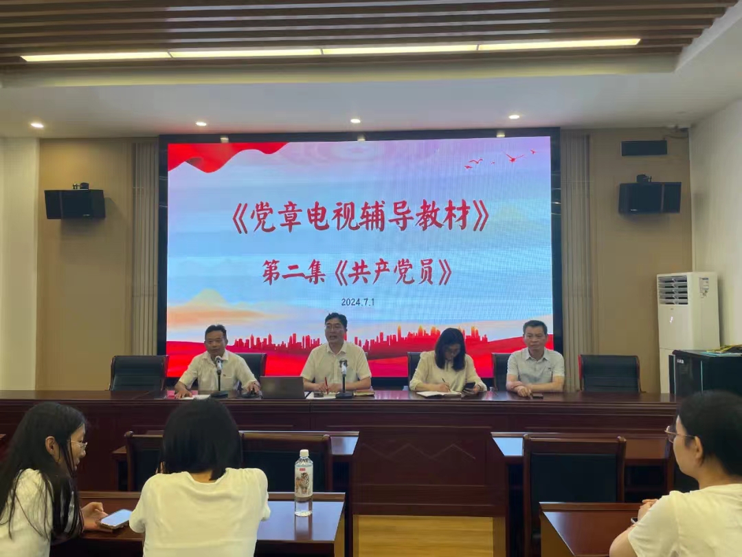 微信图片_20240909110005