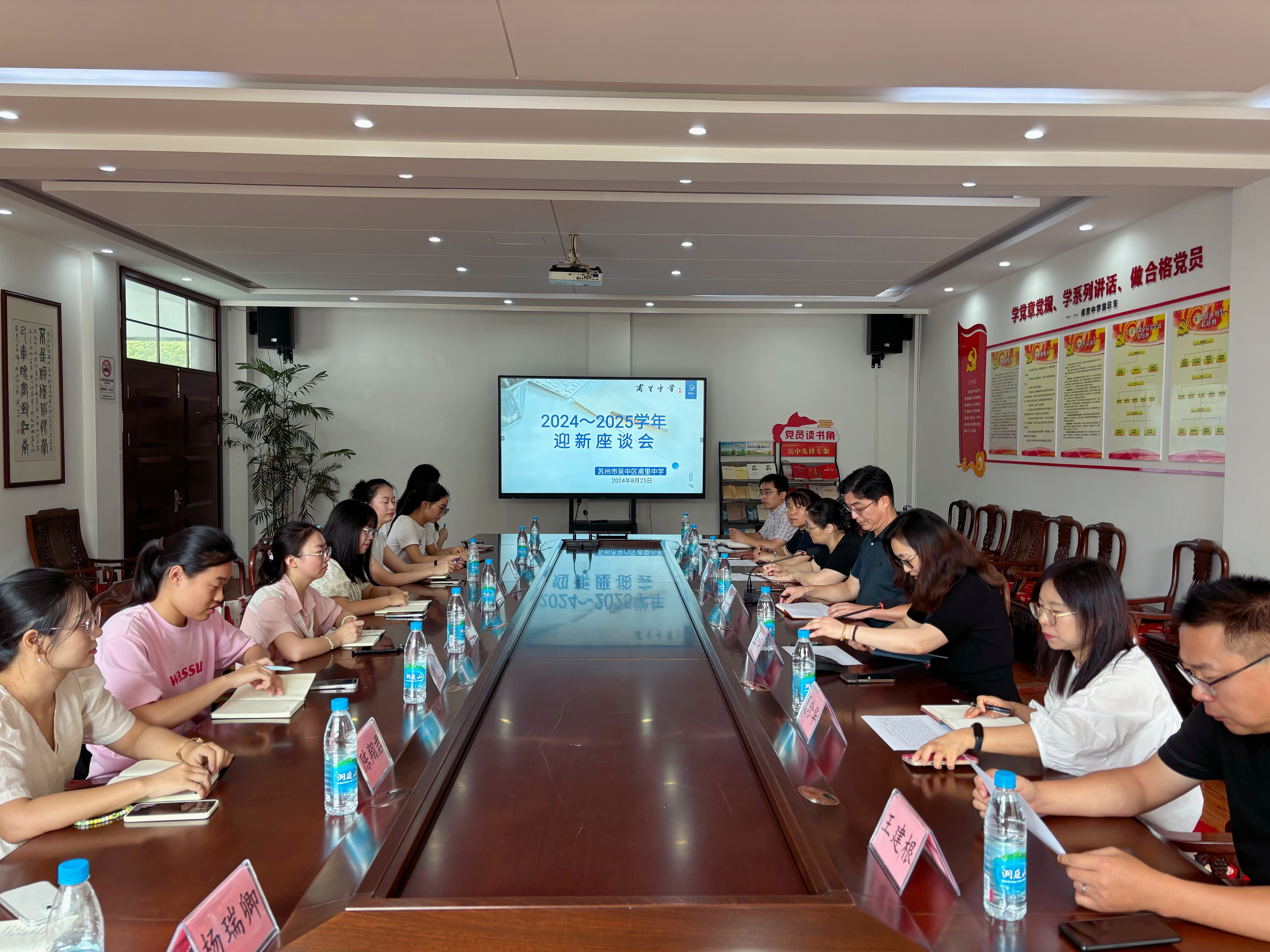 微信图片_20240825131401