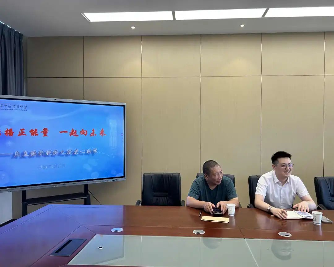 微信图片_20241010085230