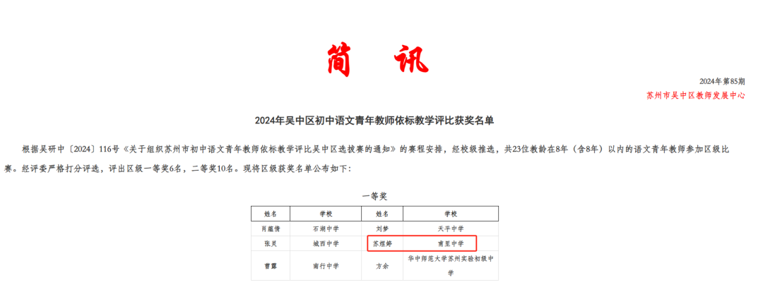 微信图片_20241010075613