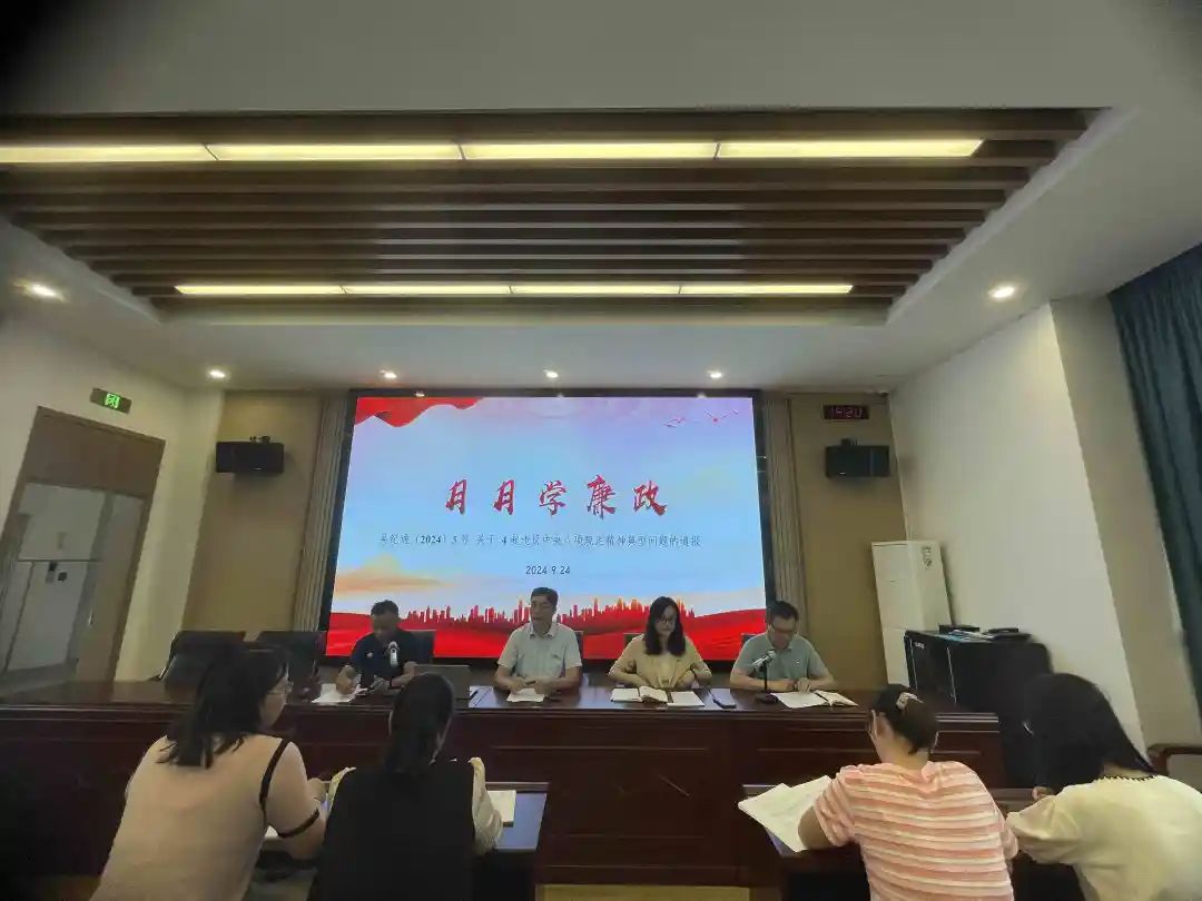 微信图片_20241010091330