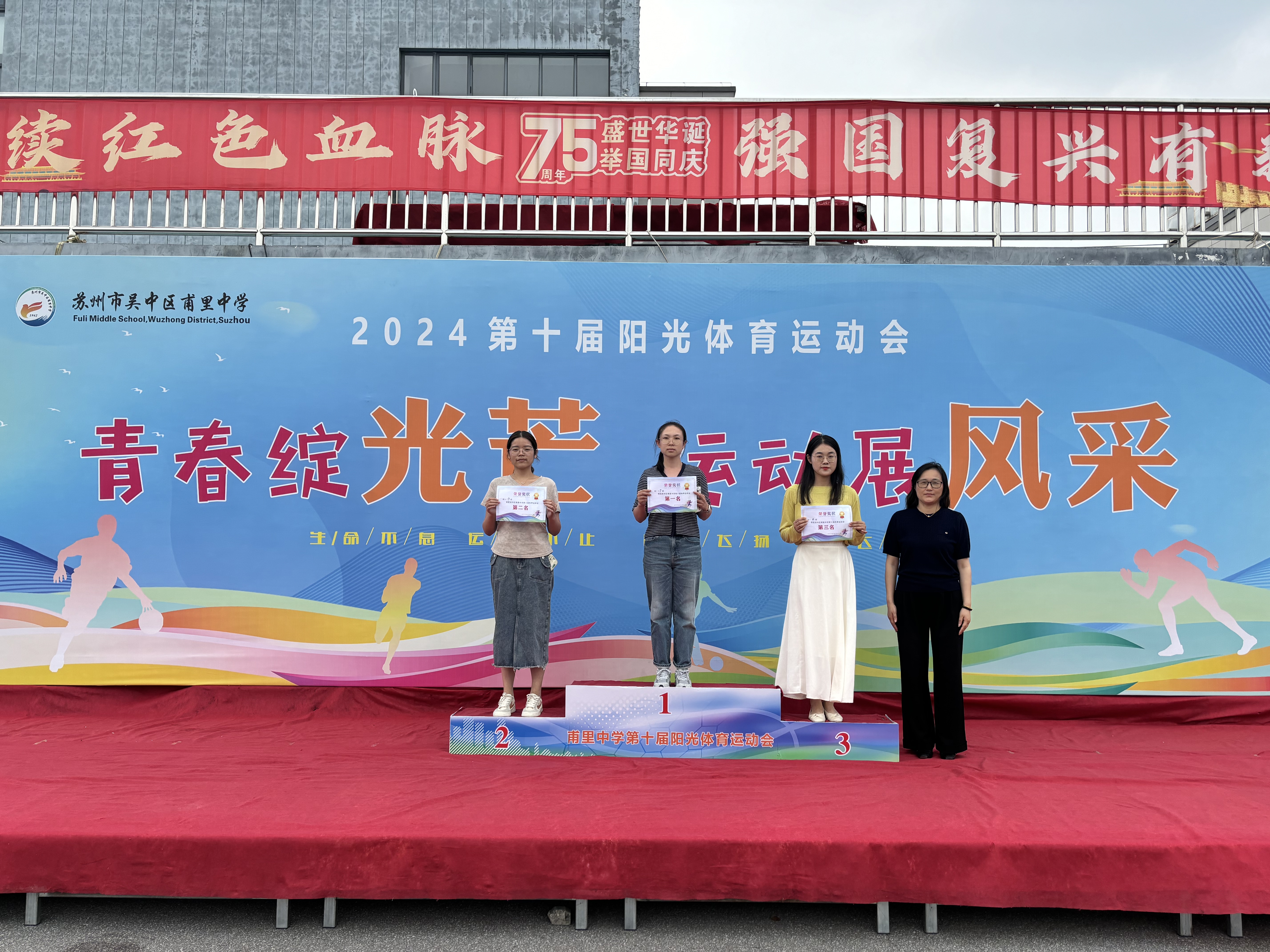 微信图片_20241012163207