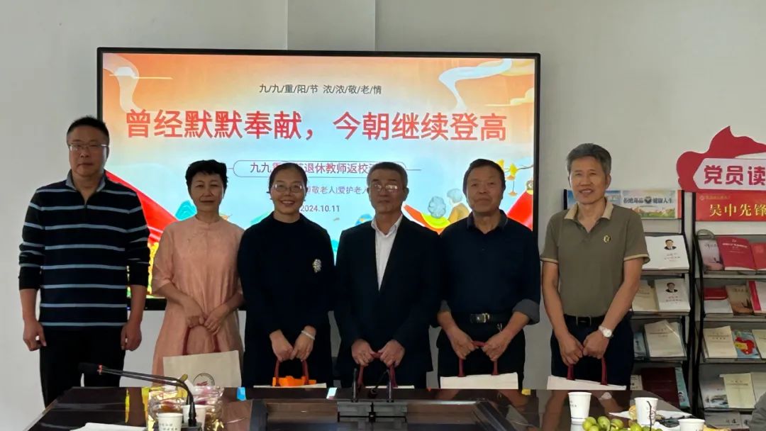 微信图片_20241015172006