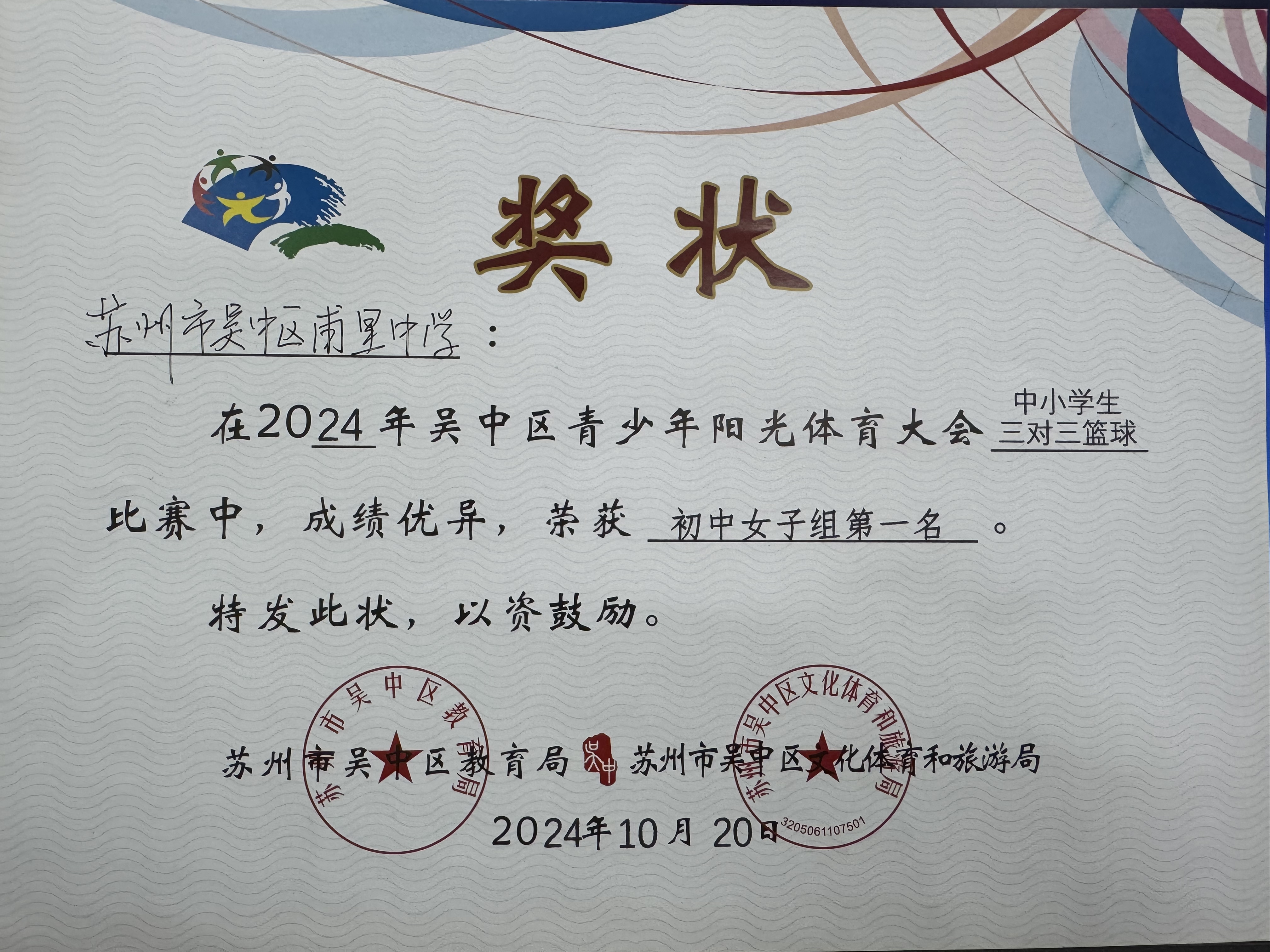 微信图片_20241024135456