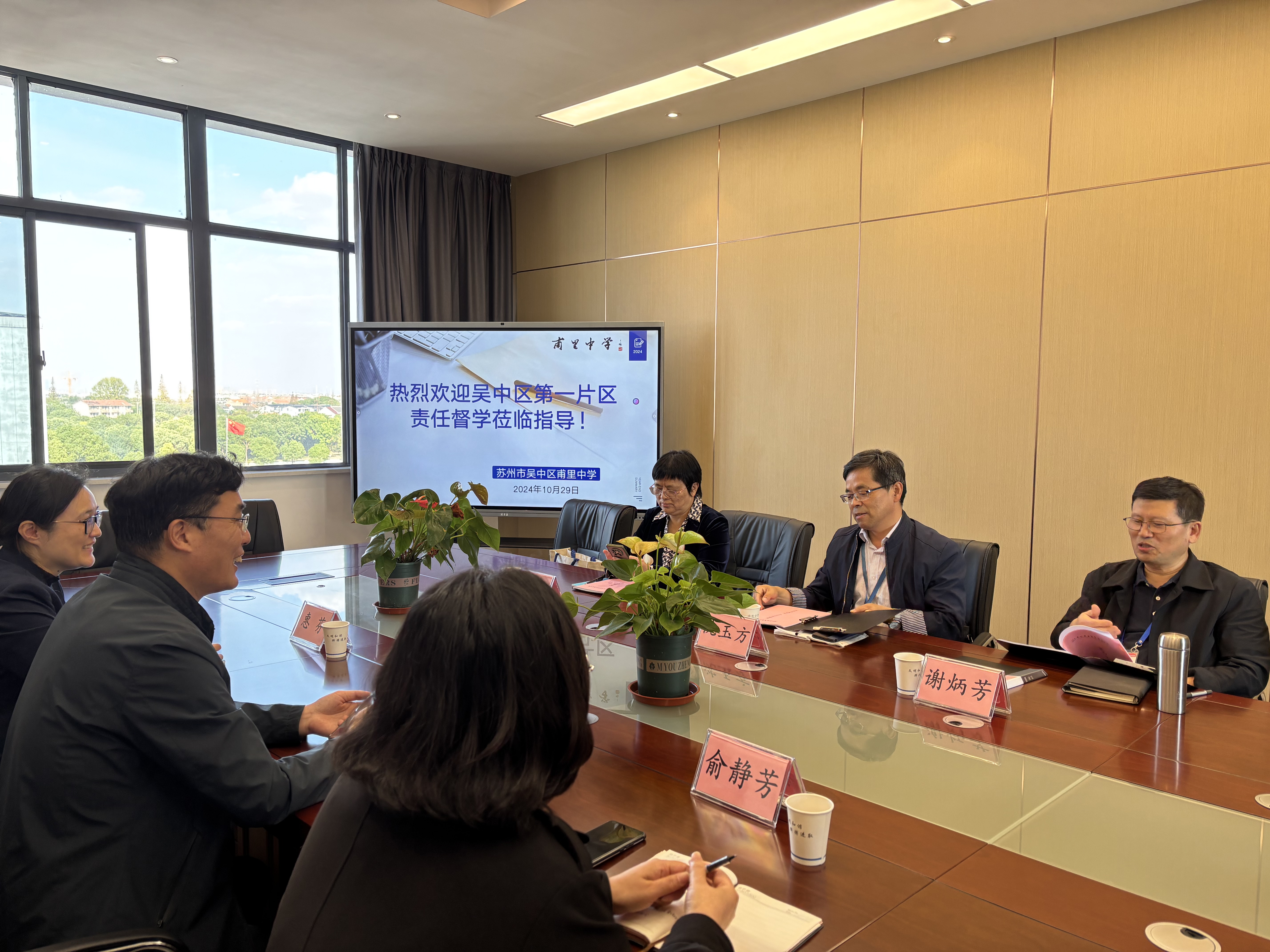 微信图片_20241104142727