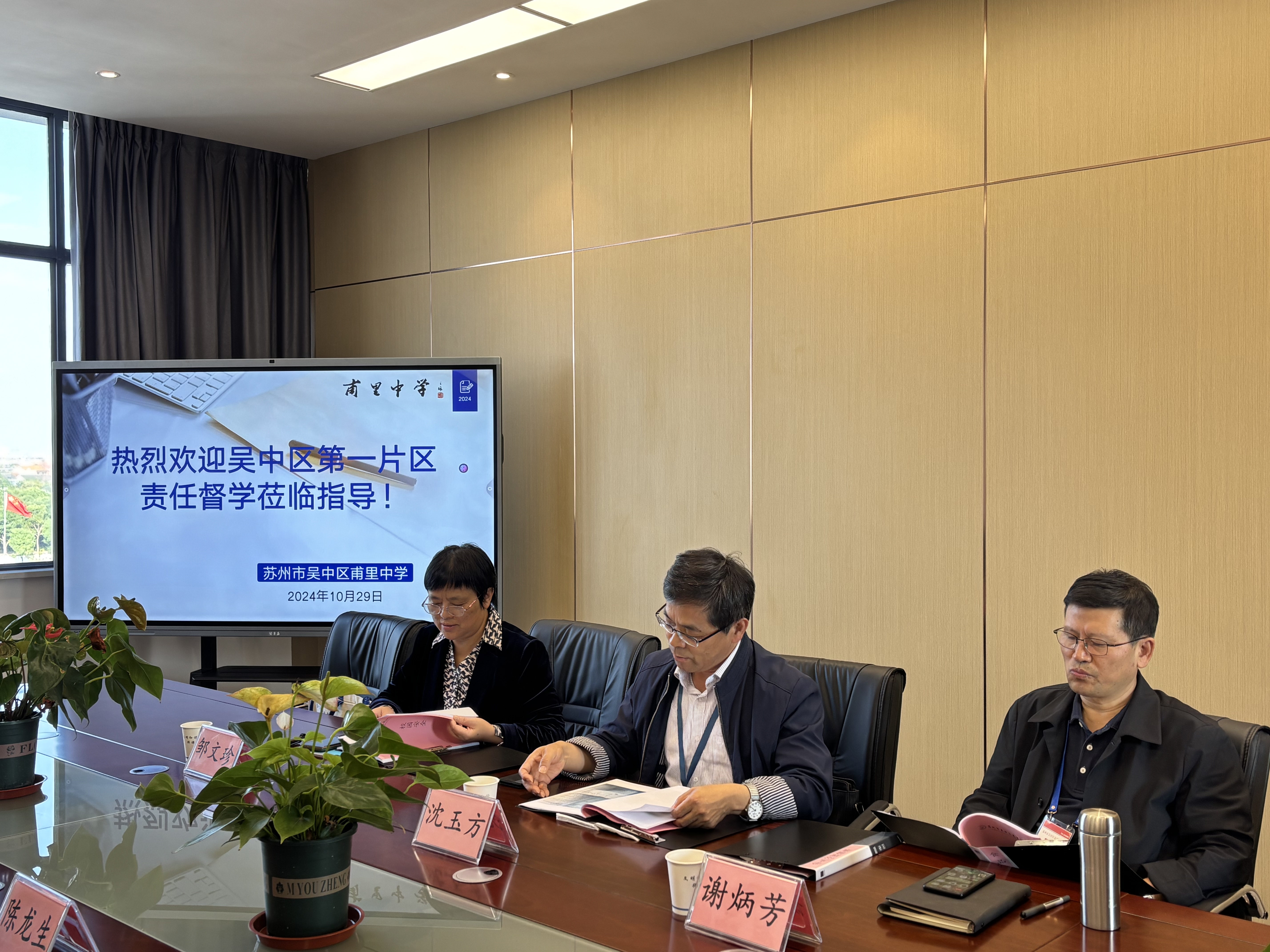 微信图片_20241104142735