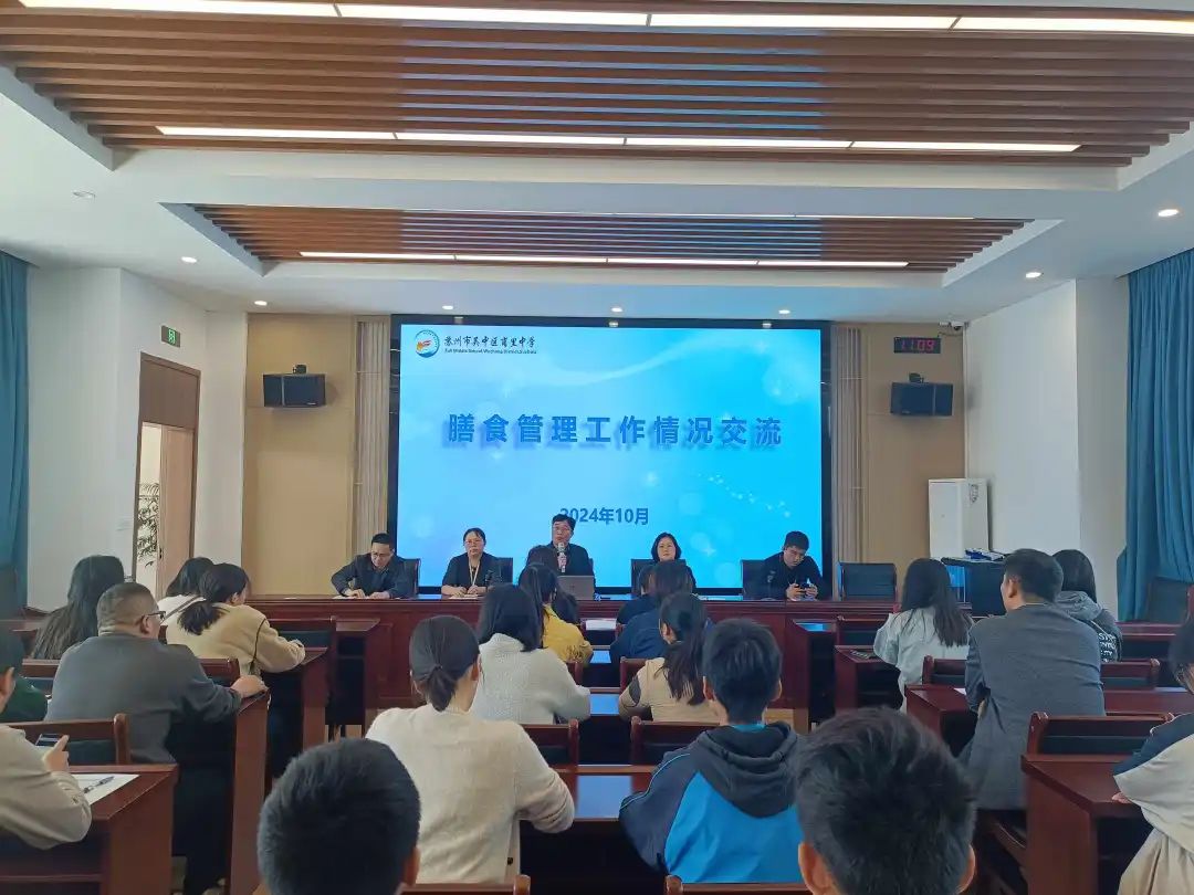 微信图片_20241104143311