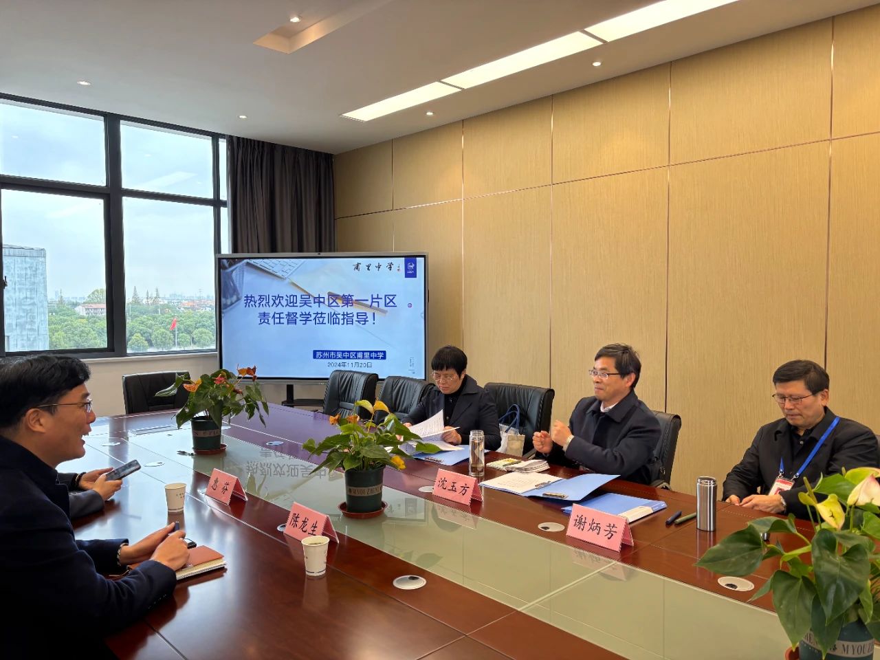 微信图片_20241126164519