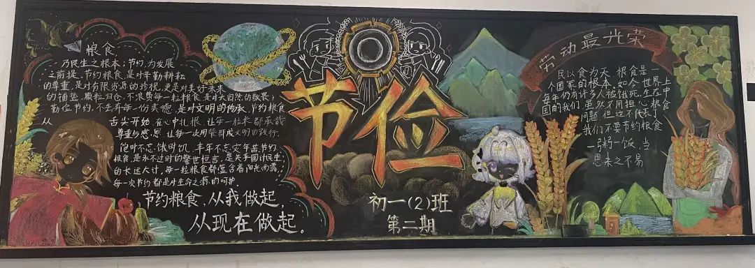 微信图片_20241126160529