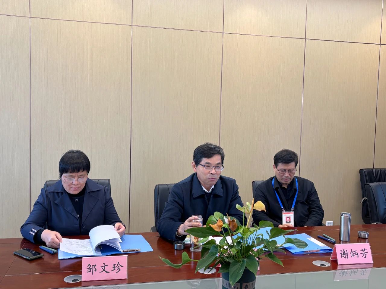 微信图片_20241126164525