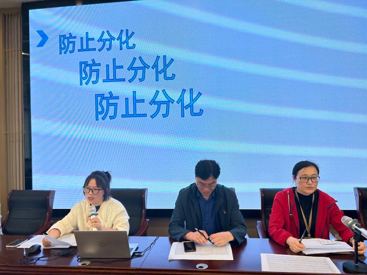 微信图片_20241126161148