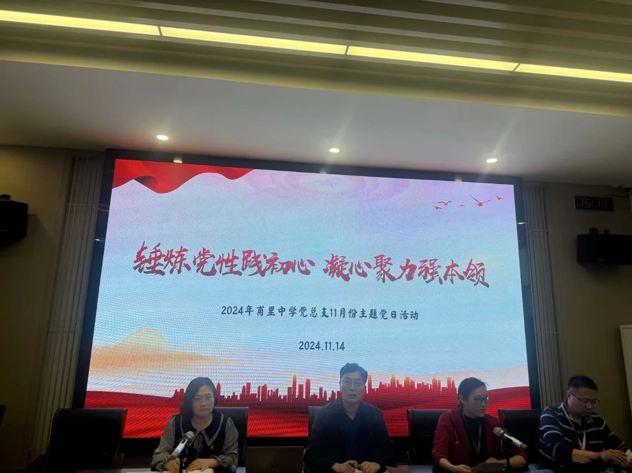 微信图片_20241127091618