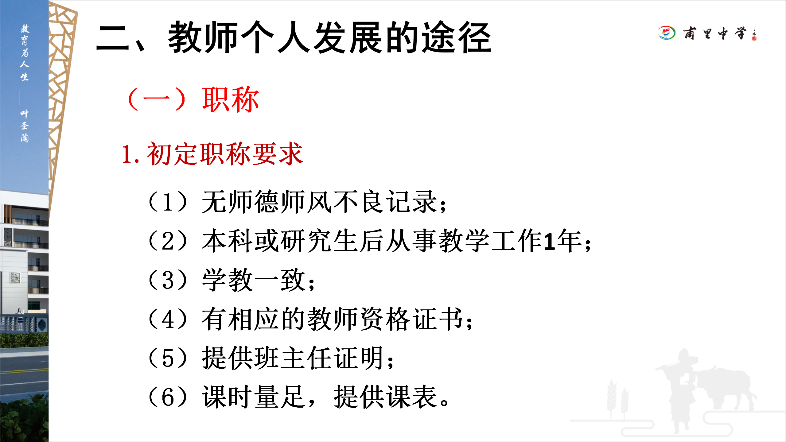 微信图片_20241206144130