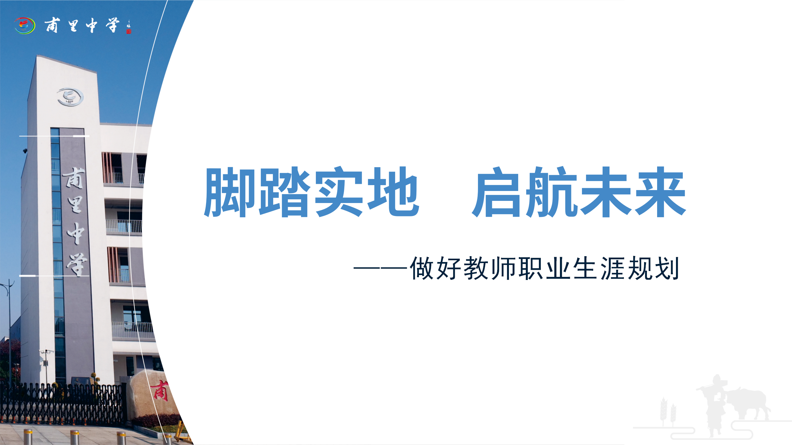 微信图片_20241206144126