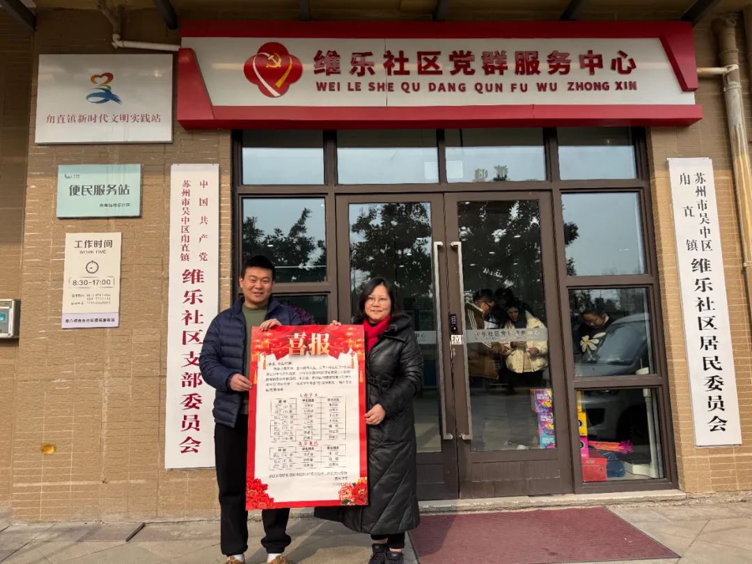 微信图片_20250210140600