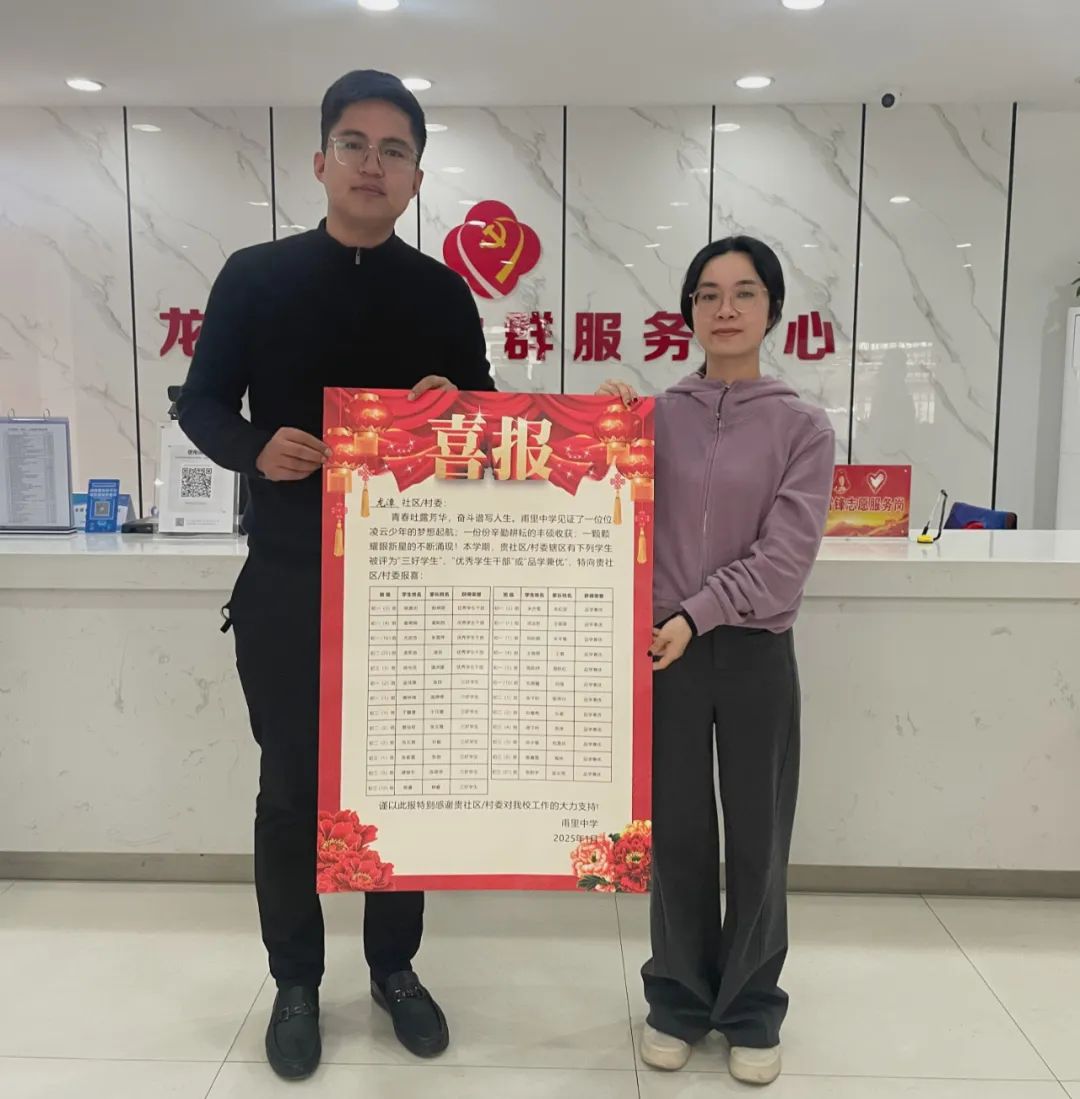 微信图片_20250210140633