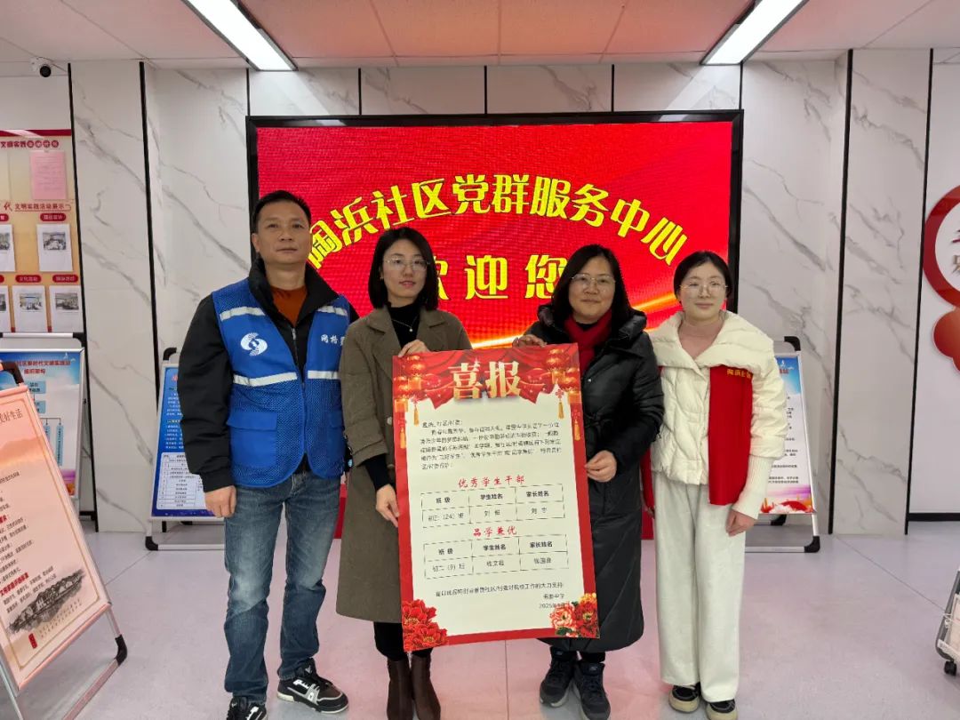 微信图片_20250210140603