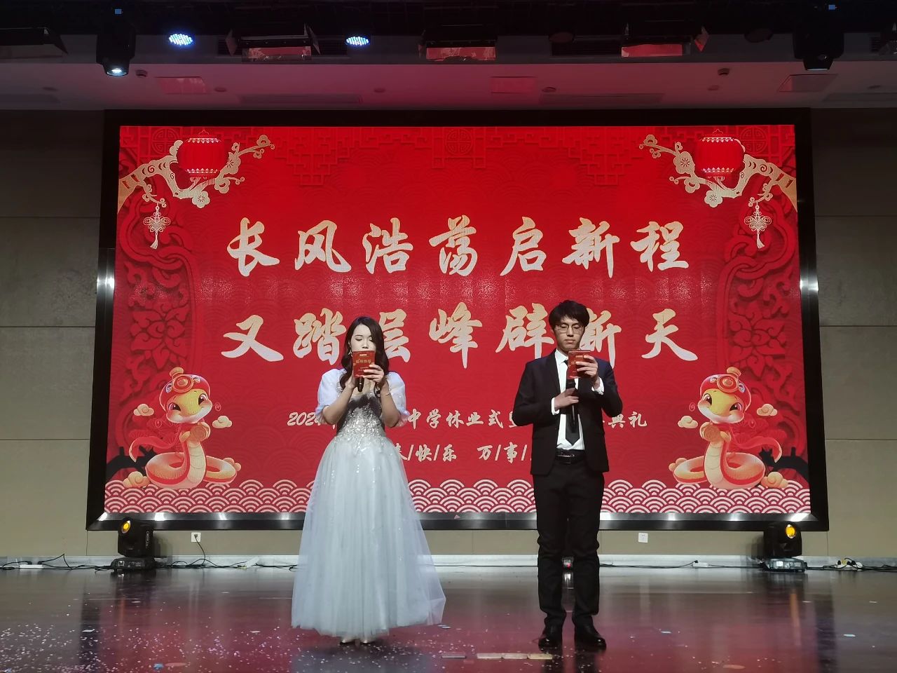 微信图片_20250210133715