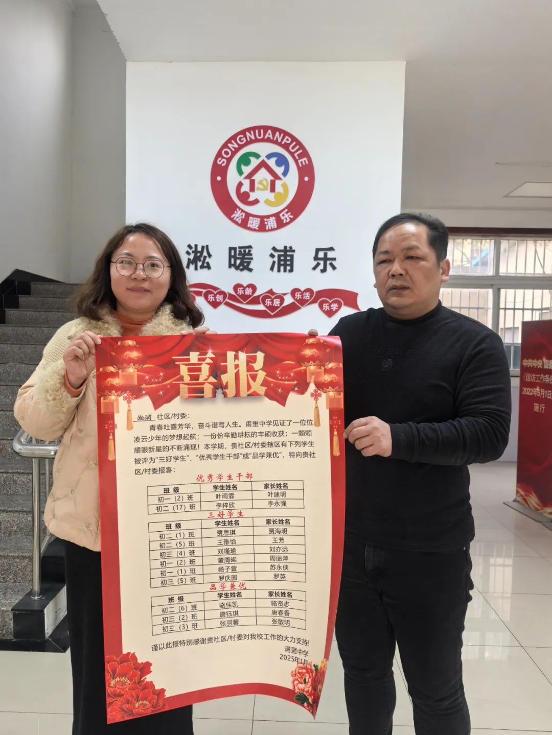 微信图片_20250210140642