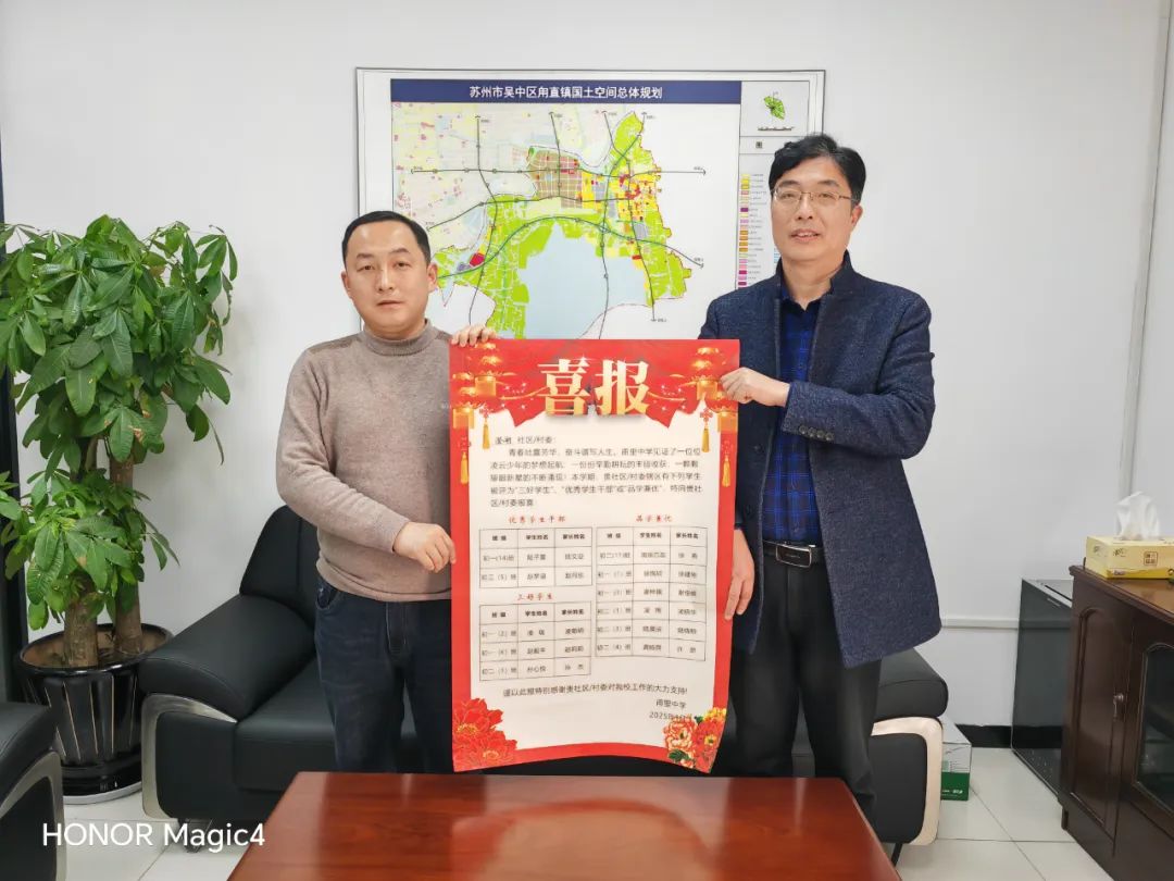 微信图片_20250210140539