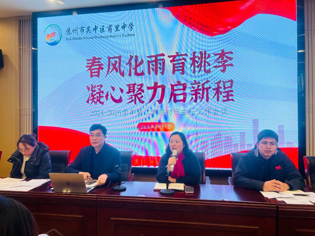 微信图片_20250221091851