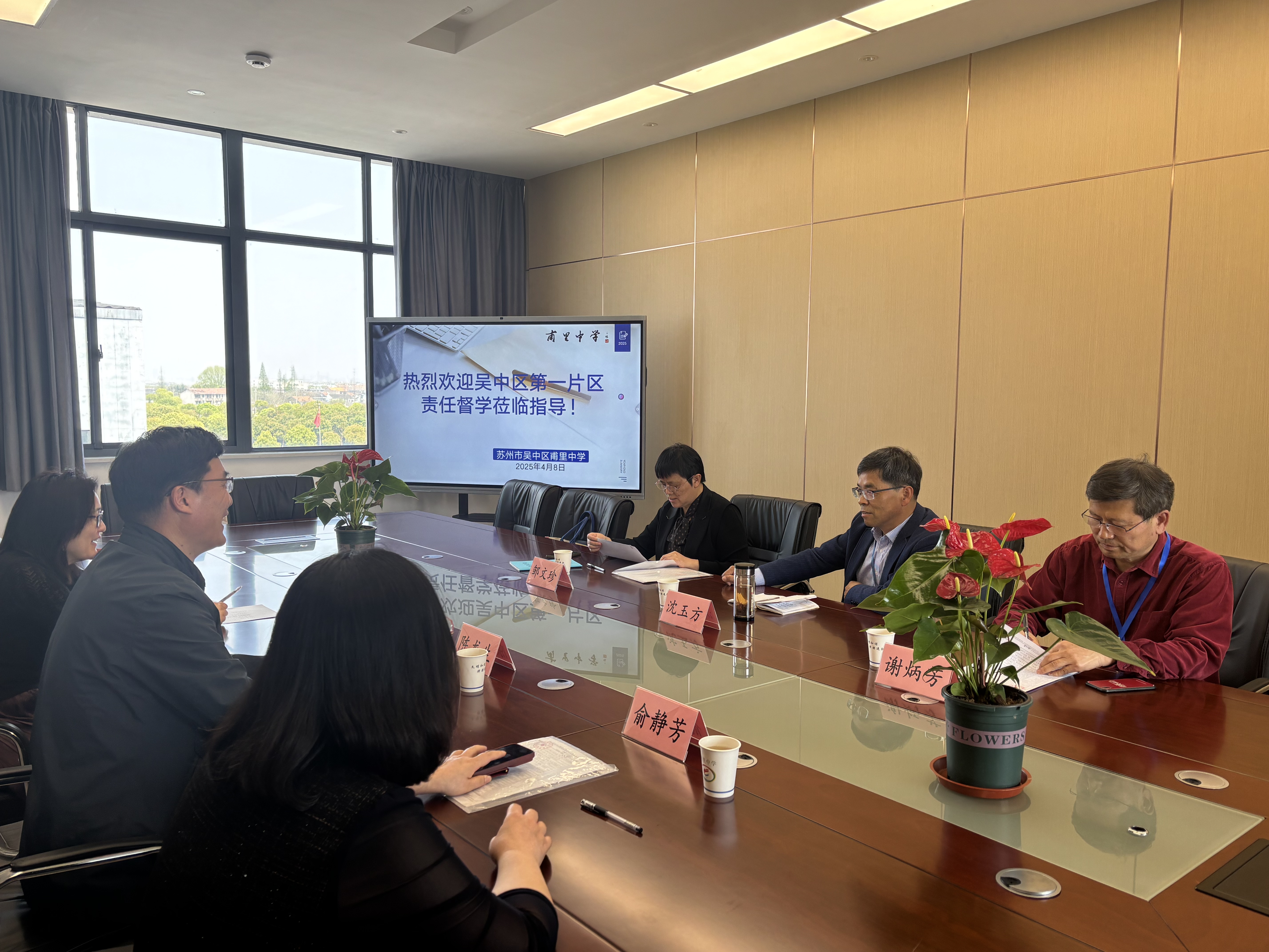 微信图片_20250409083521