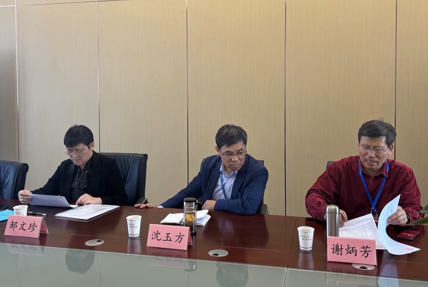 微信图片_20250409083528