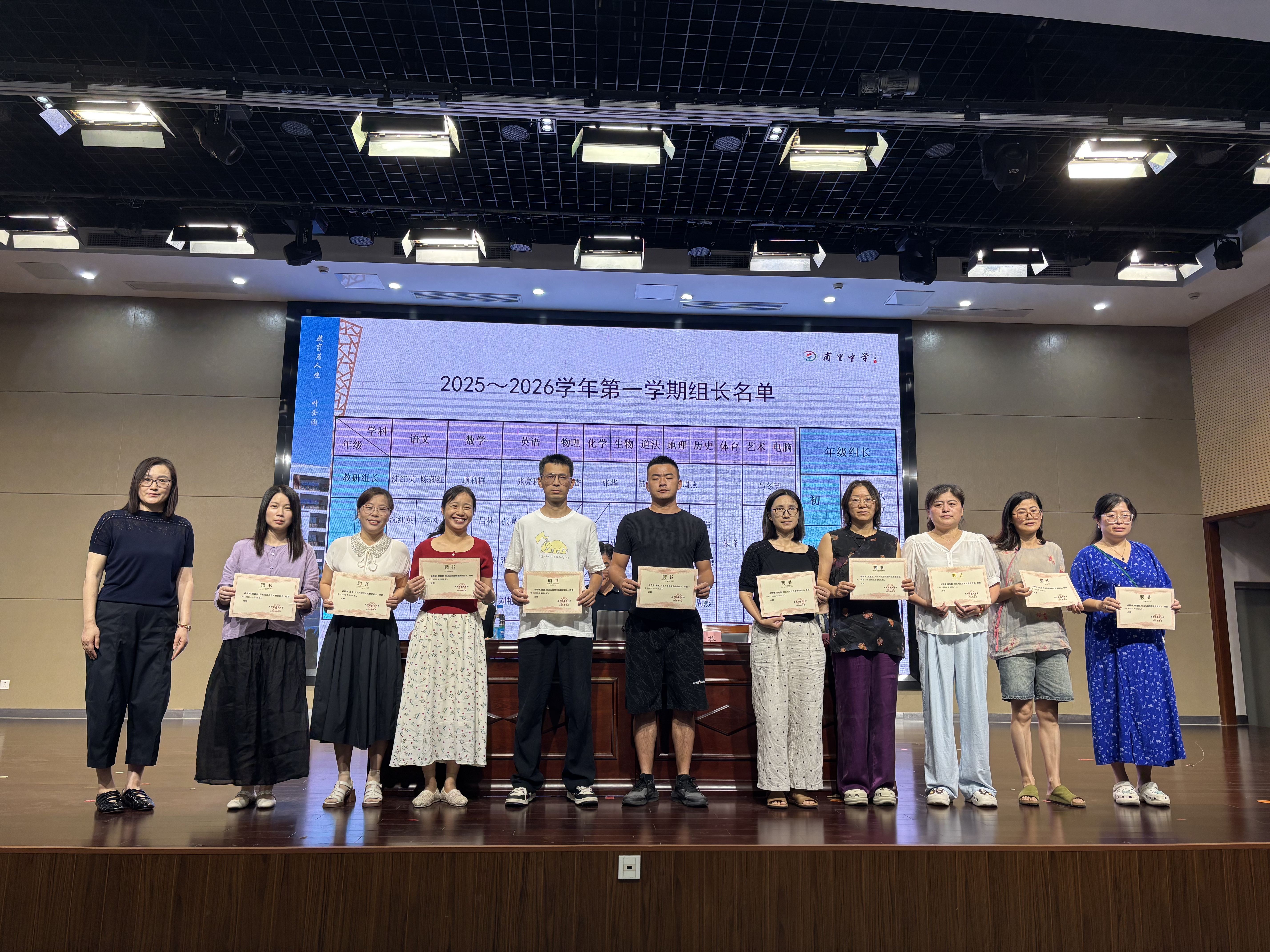 微信图片_20250828131406