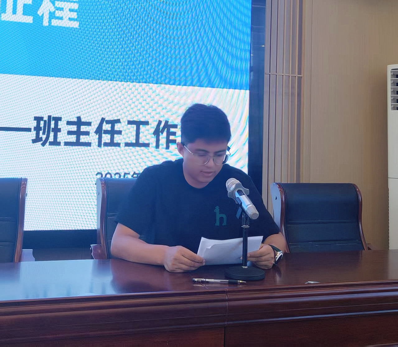 微信图片_20250831142946