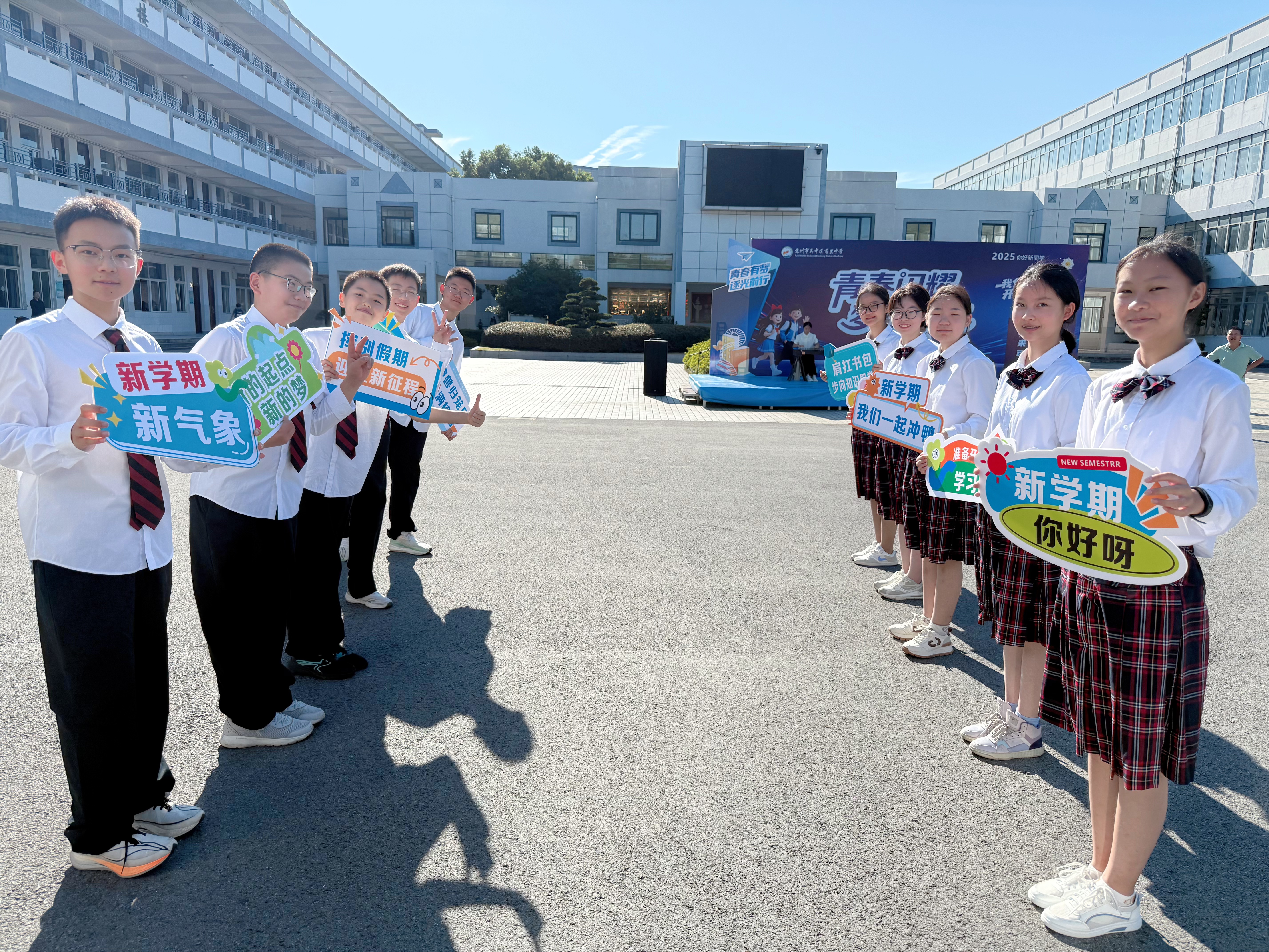 你好，新同学！