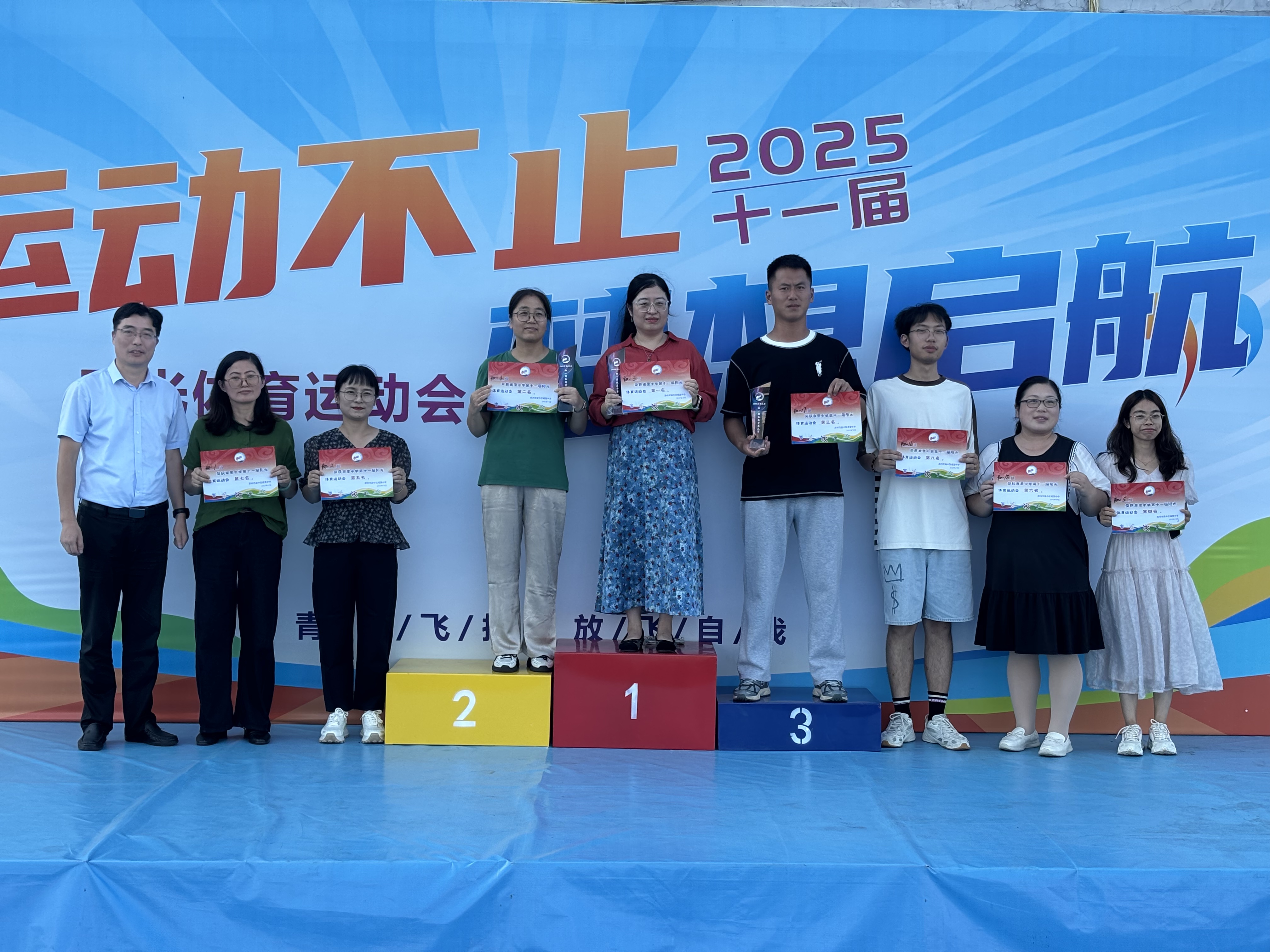 微信图片_20251017160656_191_330