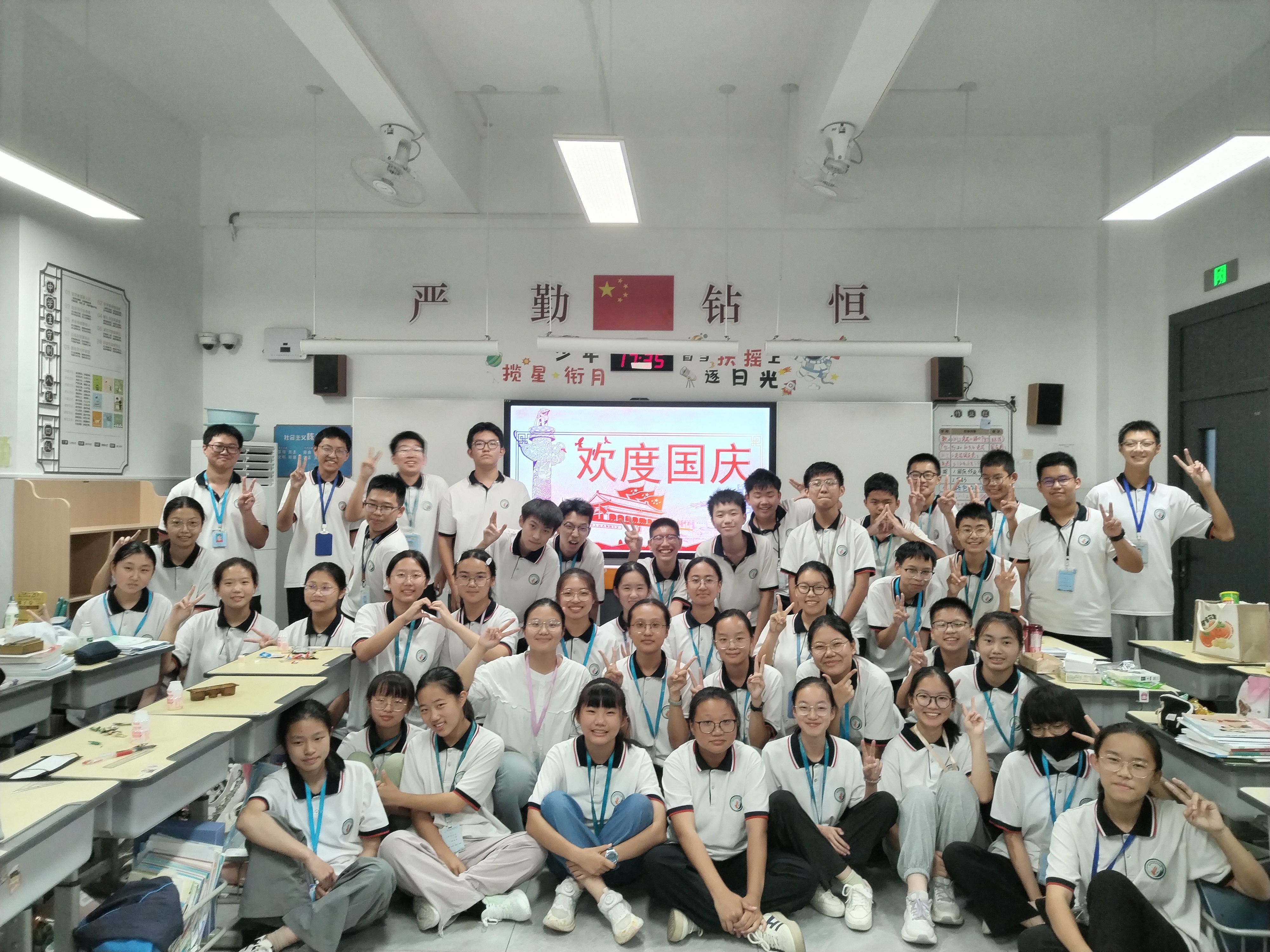 盛世华章颂伟业，青春壮志报国心 ——beat365中国唯一官网隆重举行“迎国庆”系列班级主题教育活动