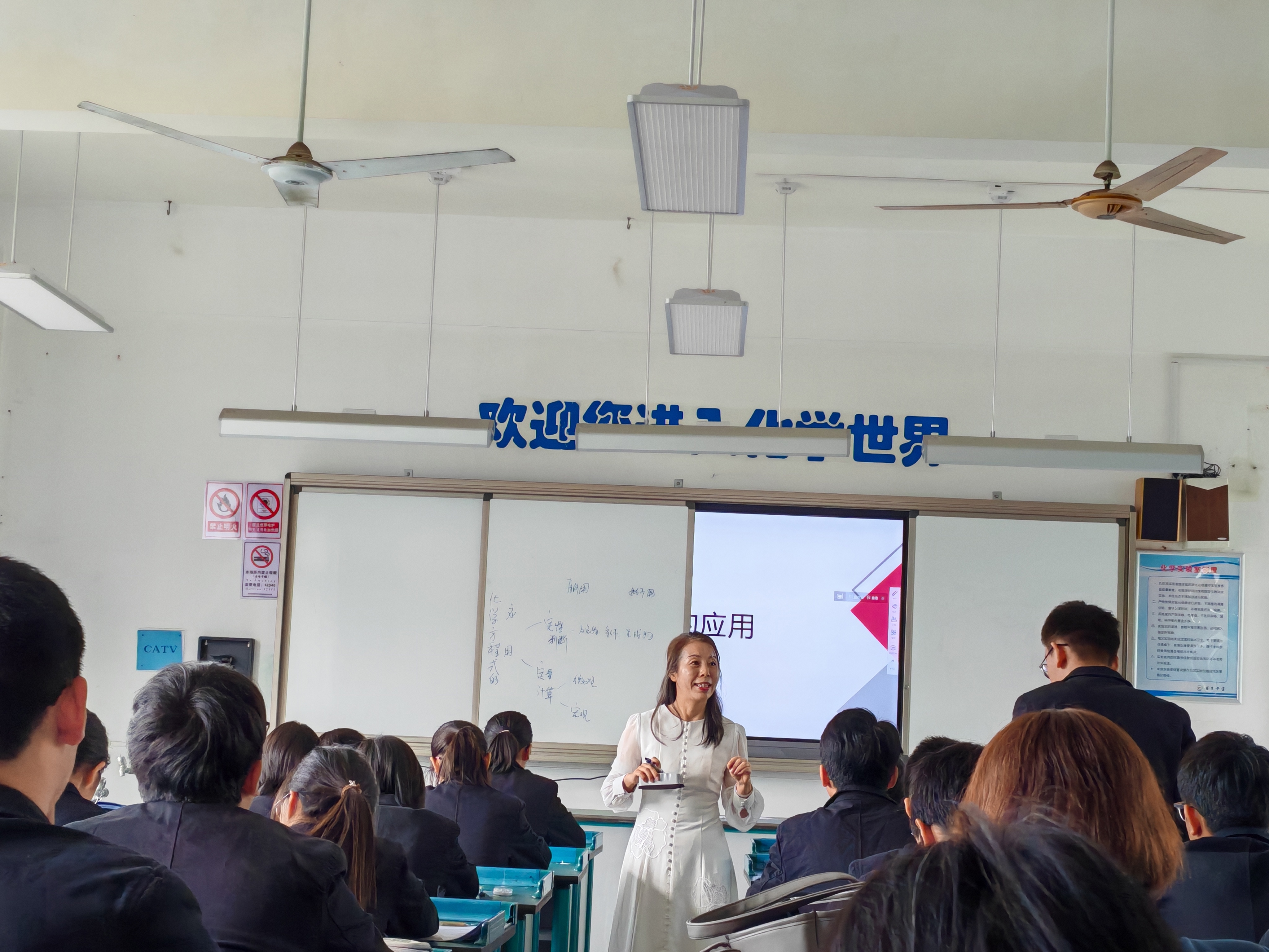 12化学 木渎实验中学 周才萍